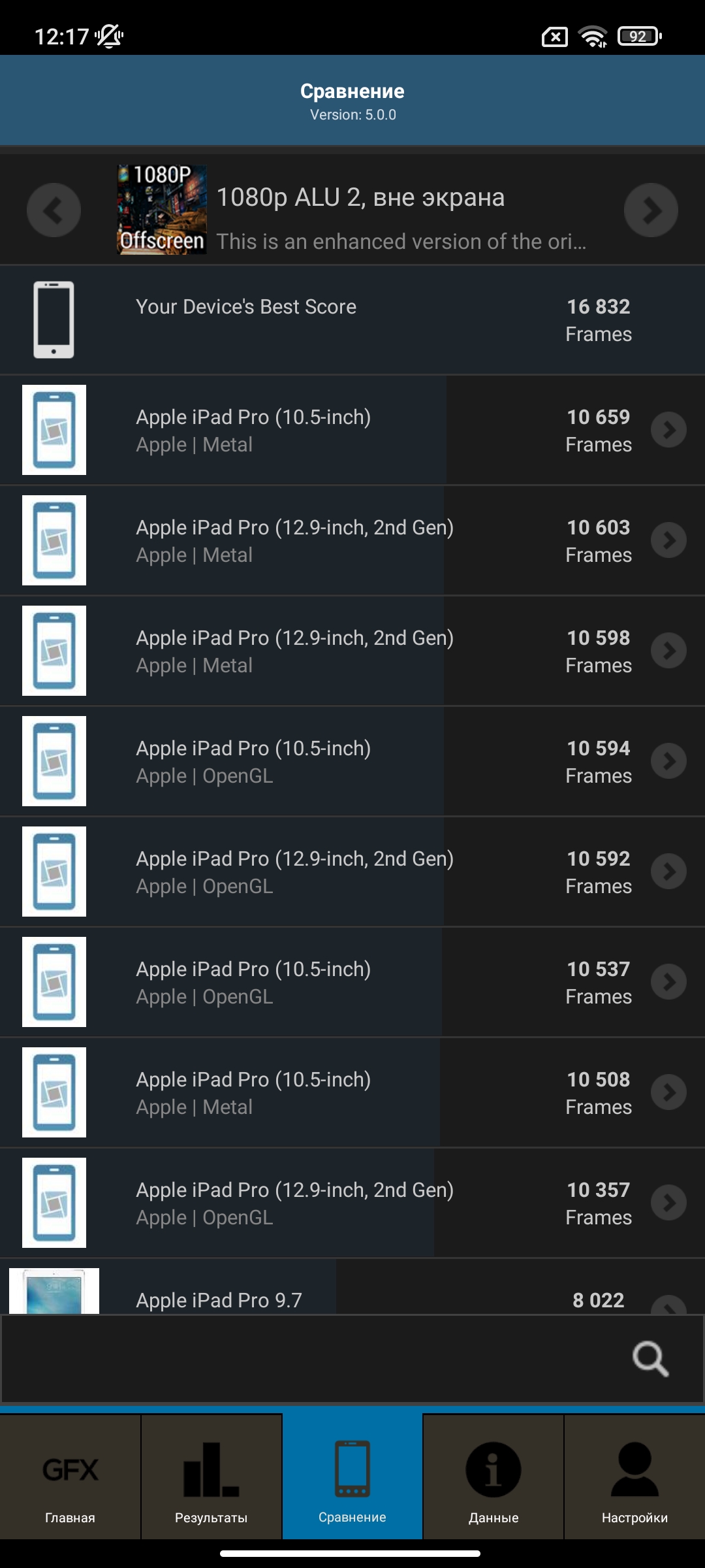 Xiaomi 11T Pro review: top-of-the-line processor and full charge in 20 minutes-121
