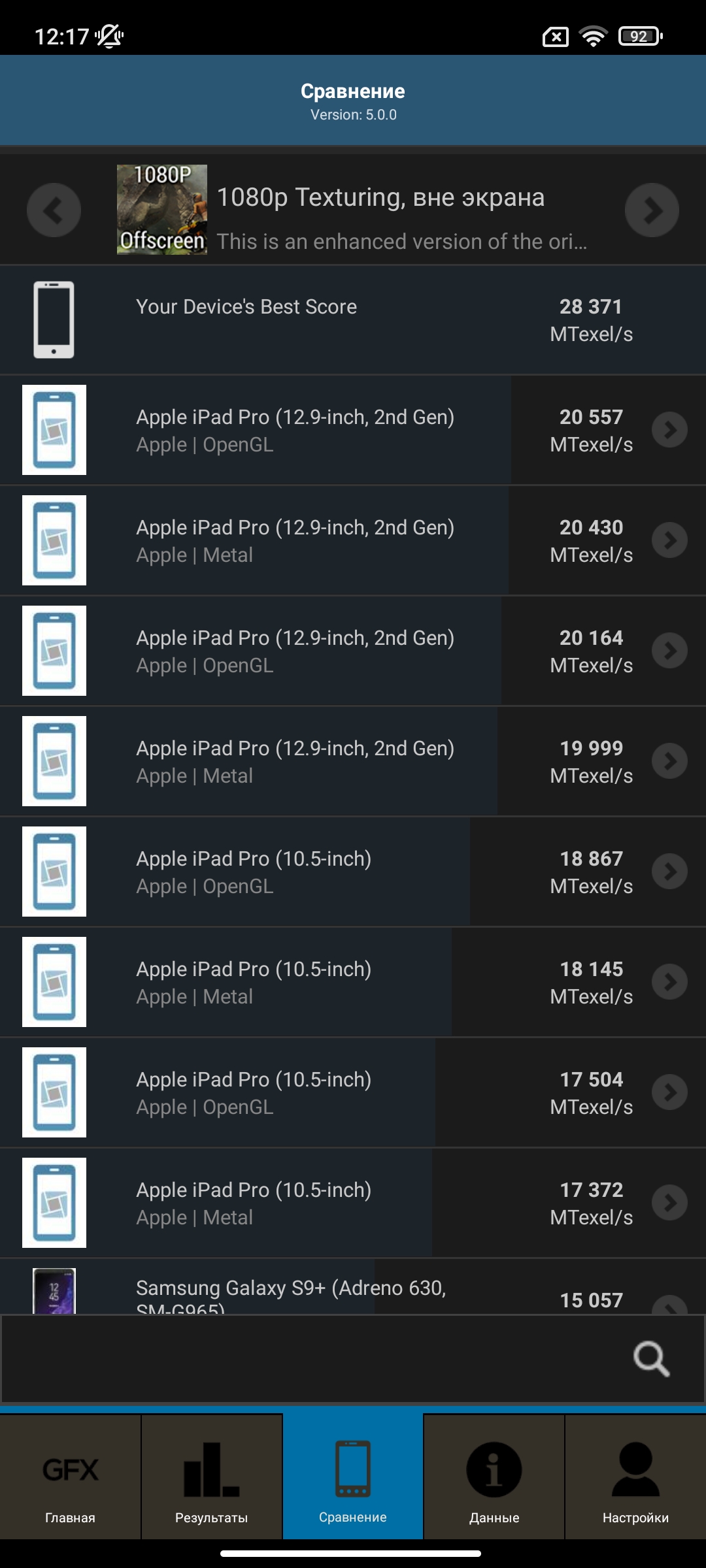 Xiaomi 11T Pro review: top-of-the-line processor and full charge in 20 minutes-125