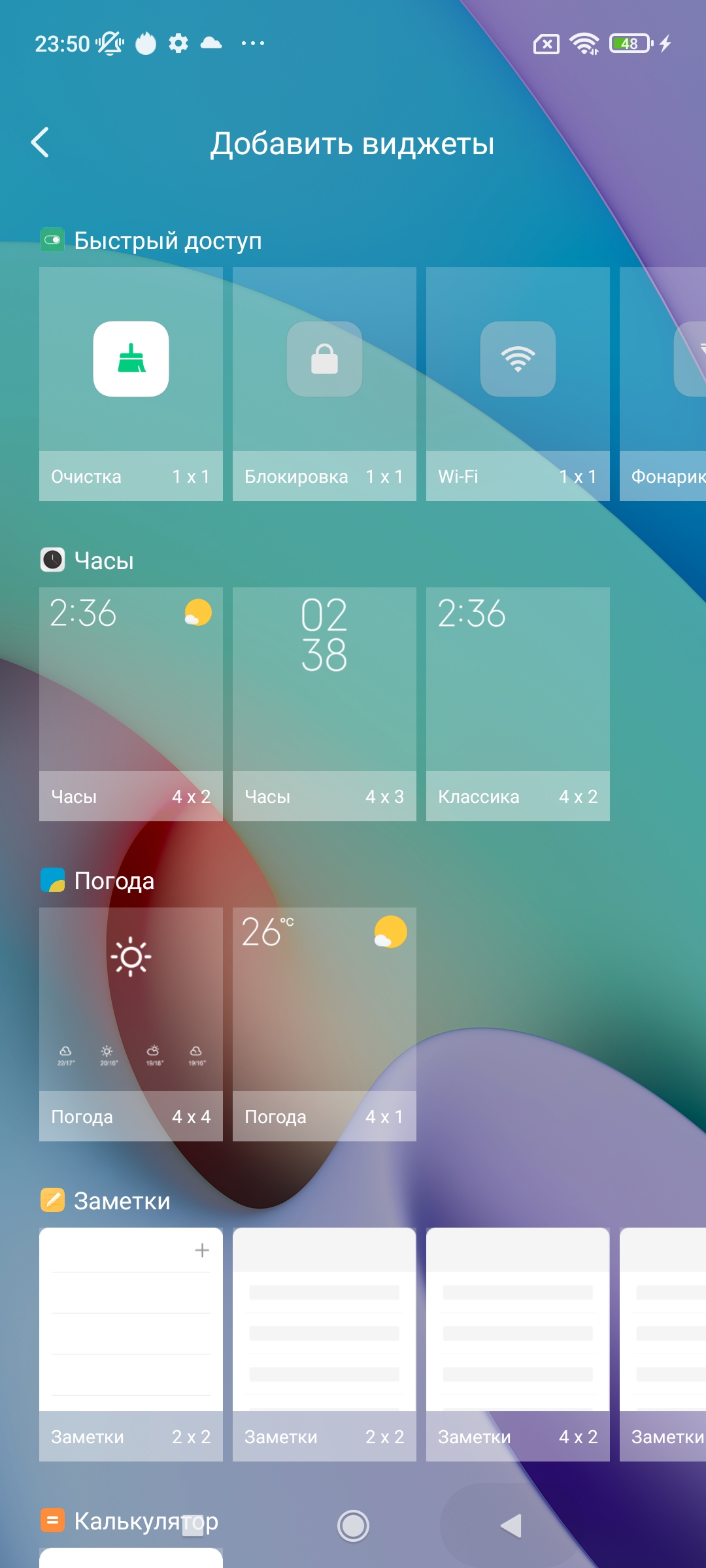 Xiaomi Redmi 10 review: the legendary budget maker, now with a 50-megapixel camera-131