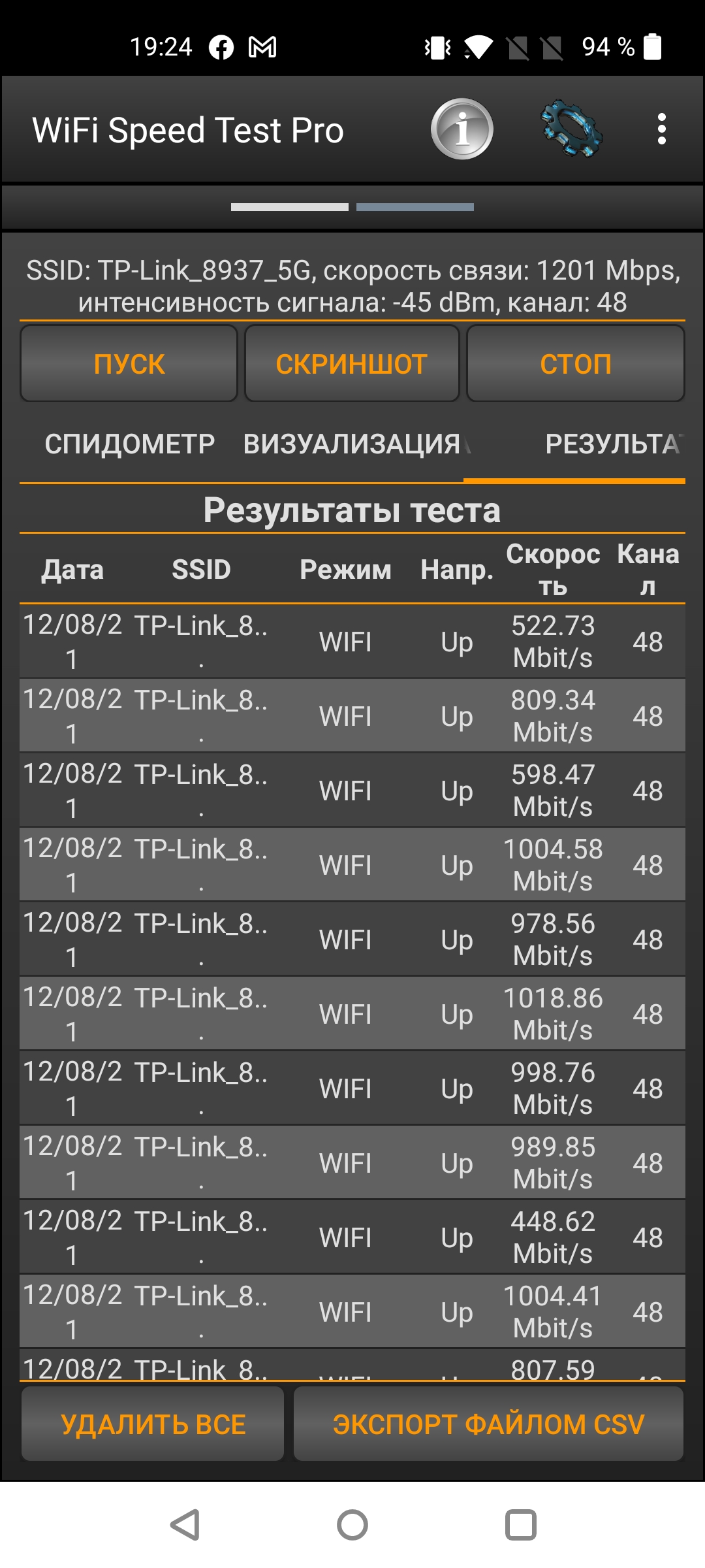 Безшовна домашня мережа Wi-Fi 6: огляд роутера TP-Link Archer AX23-227