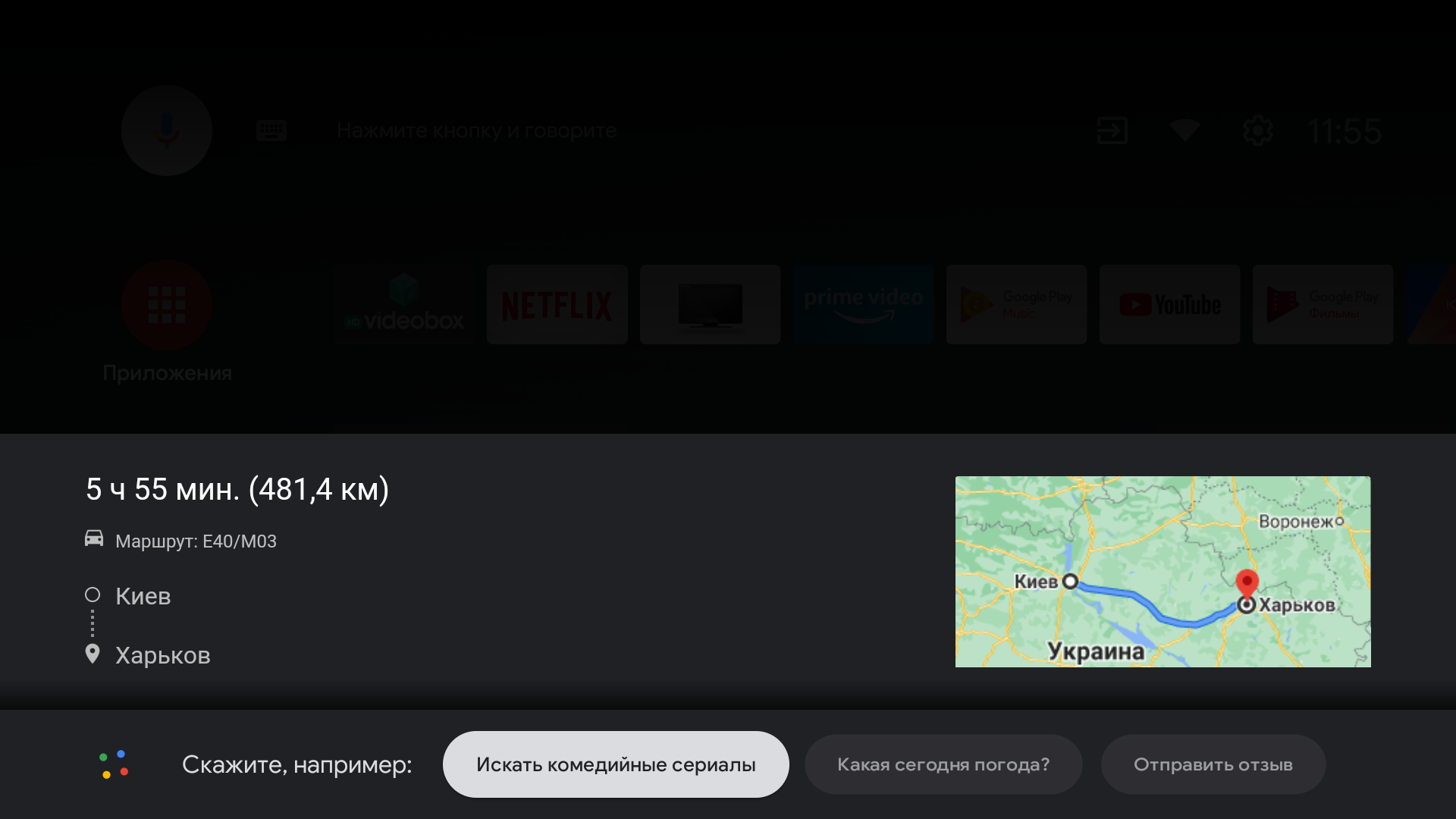 Огляд Android-телевізора KIVI 43U710KB: найкращий телевізор до 10 000 гривень-10
