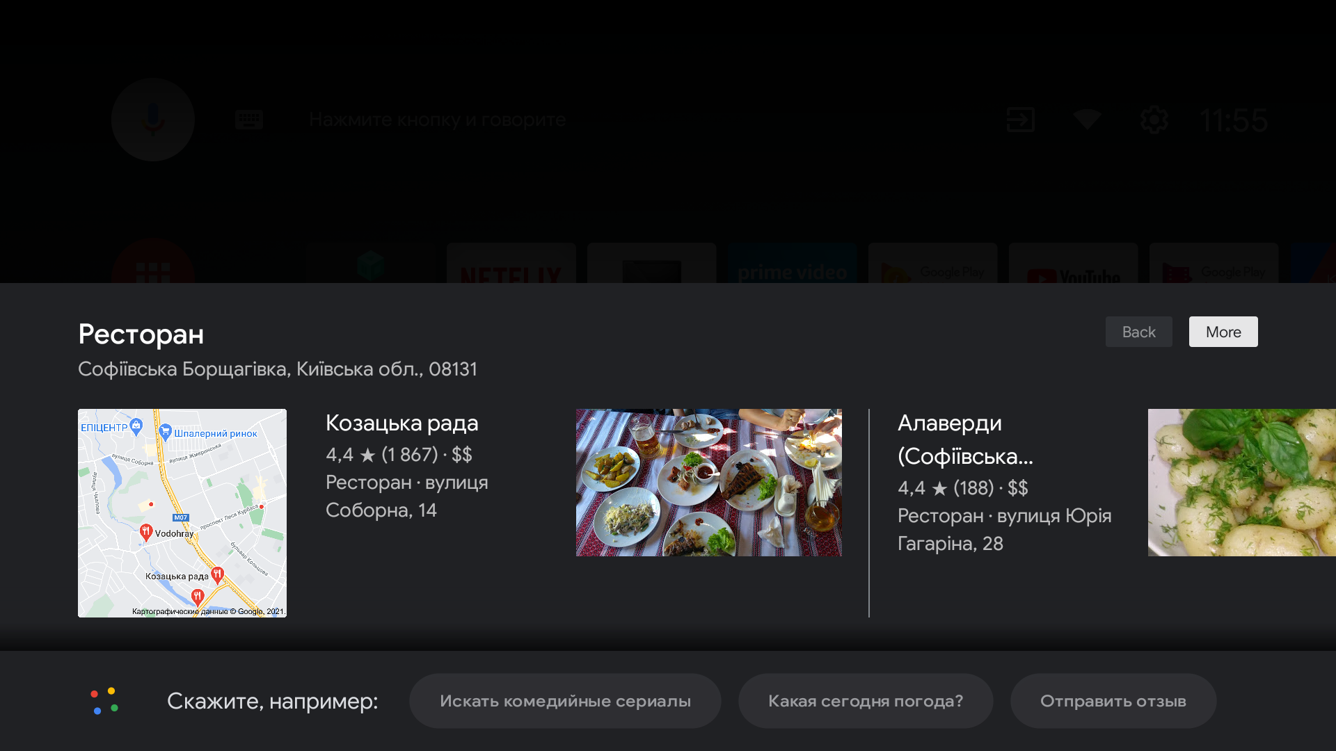 Огляд Android-телевізора KIVI 43U710KB: найкращий телевізор до 10 000 гривень-12