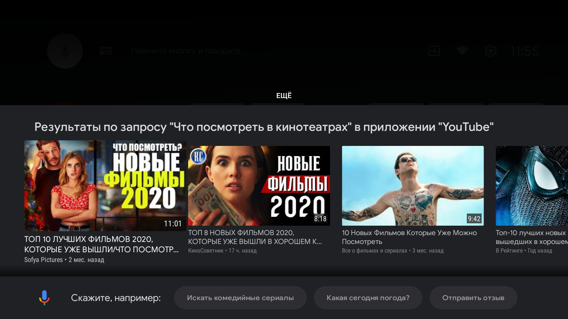 Огляд Android-телевізора KIVI 43U710KB: найкращий телевізор до 10 000 гривень-14