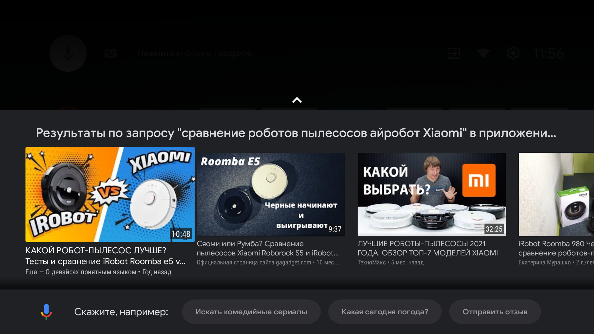 Огляд Android-телевізора KIVI 43U710KB: найкращий телевізор до 10 000 гривень-15