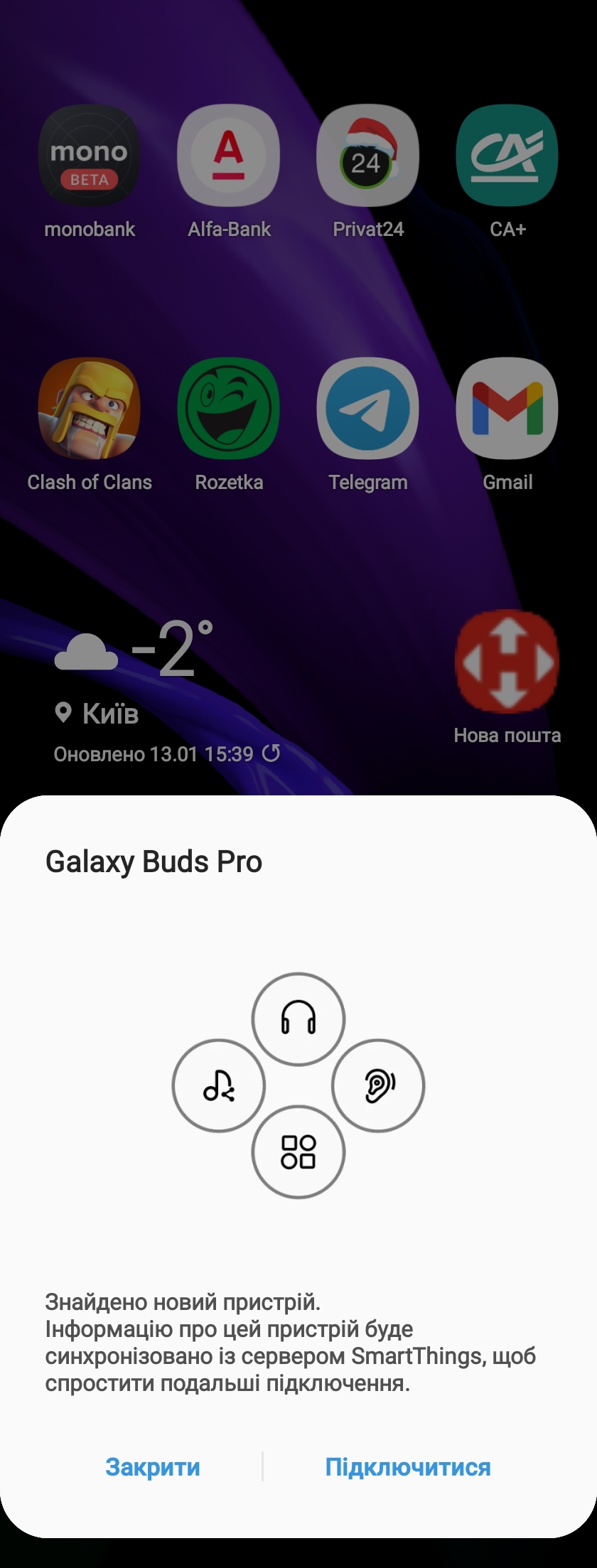 Флагманская линейка Samsung Galaxy S21 и наушники Galaxy Buds Pro своими глазами-94