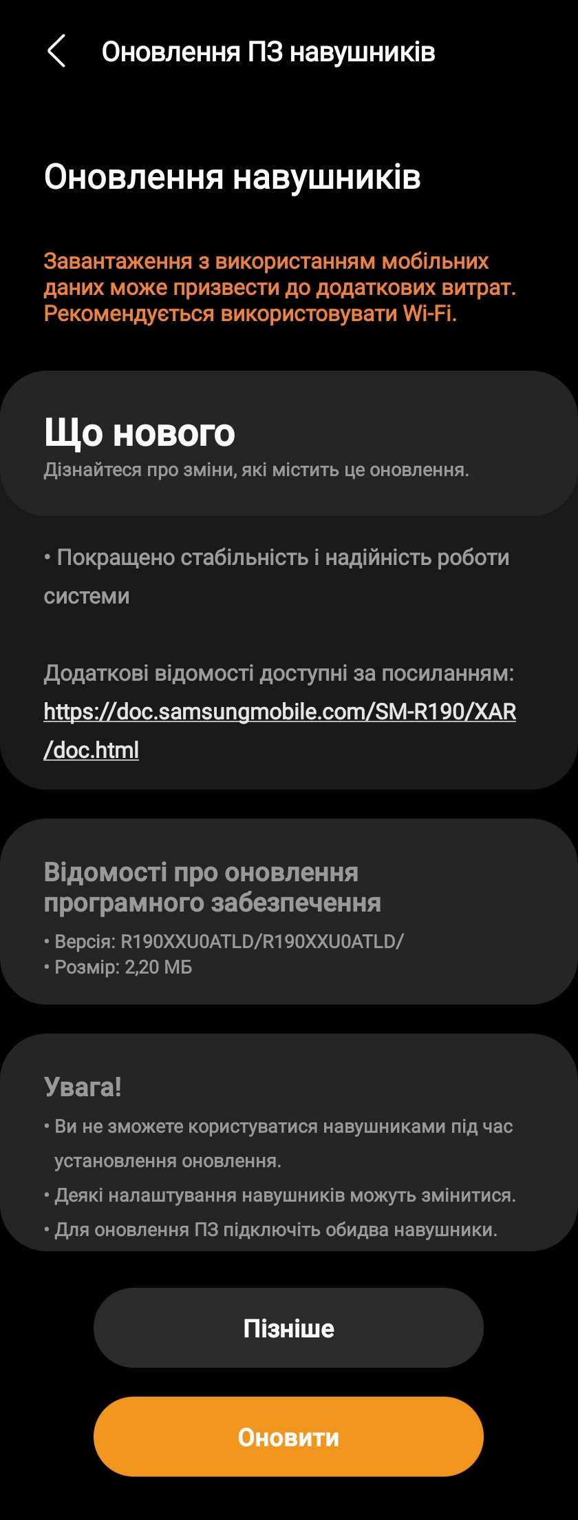 Флагманская линейка Samsung Galaxy S21 и наушники Galaxy Buds Pro своими глазами-96