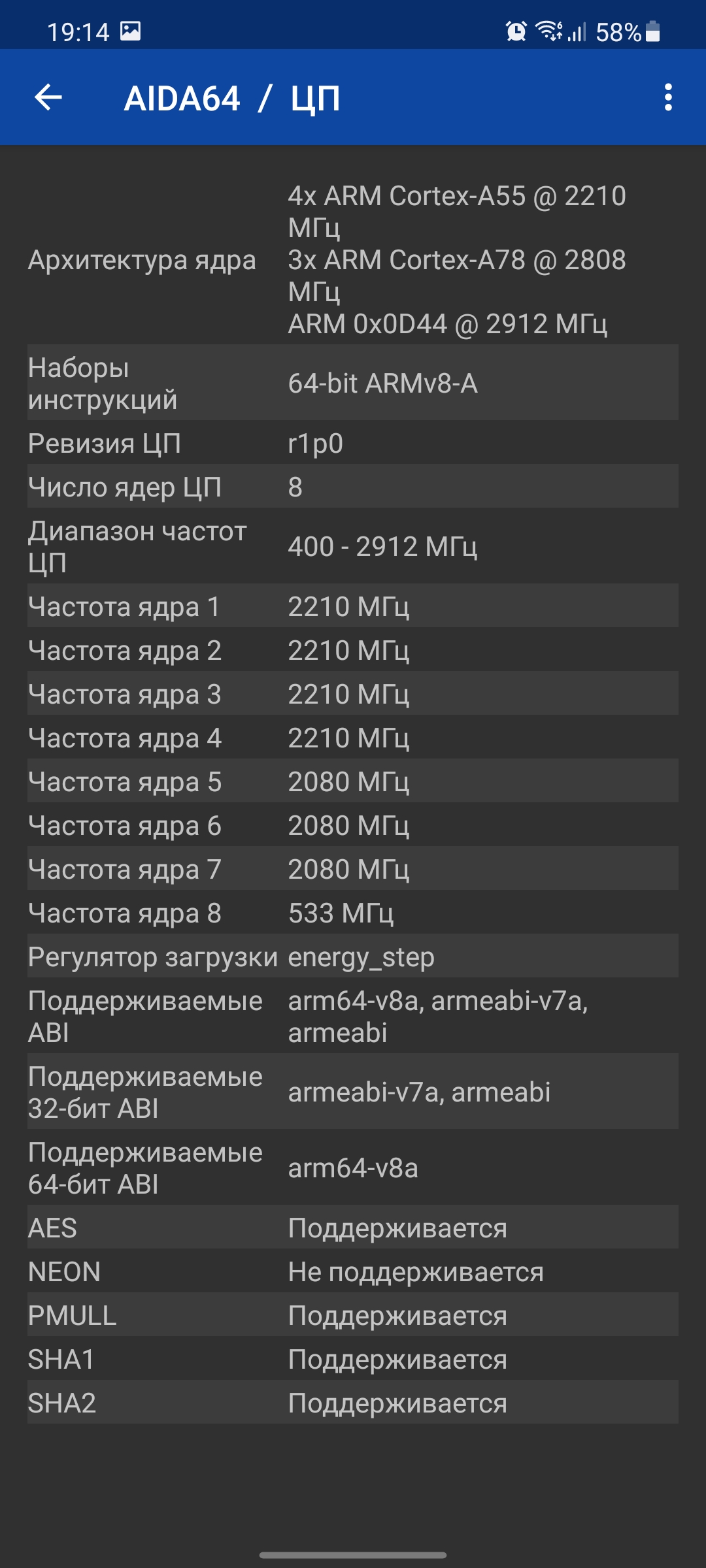 Обзор Samsung Galaxy S21+ и Galaxy S21: первые флагманы 2021 года-123