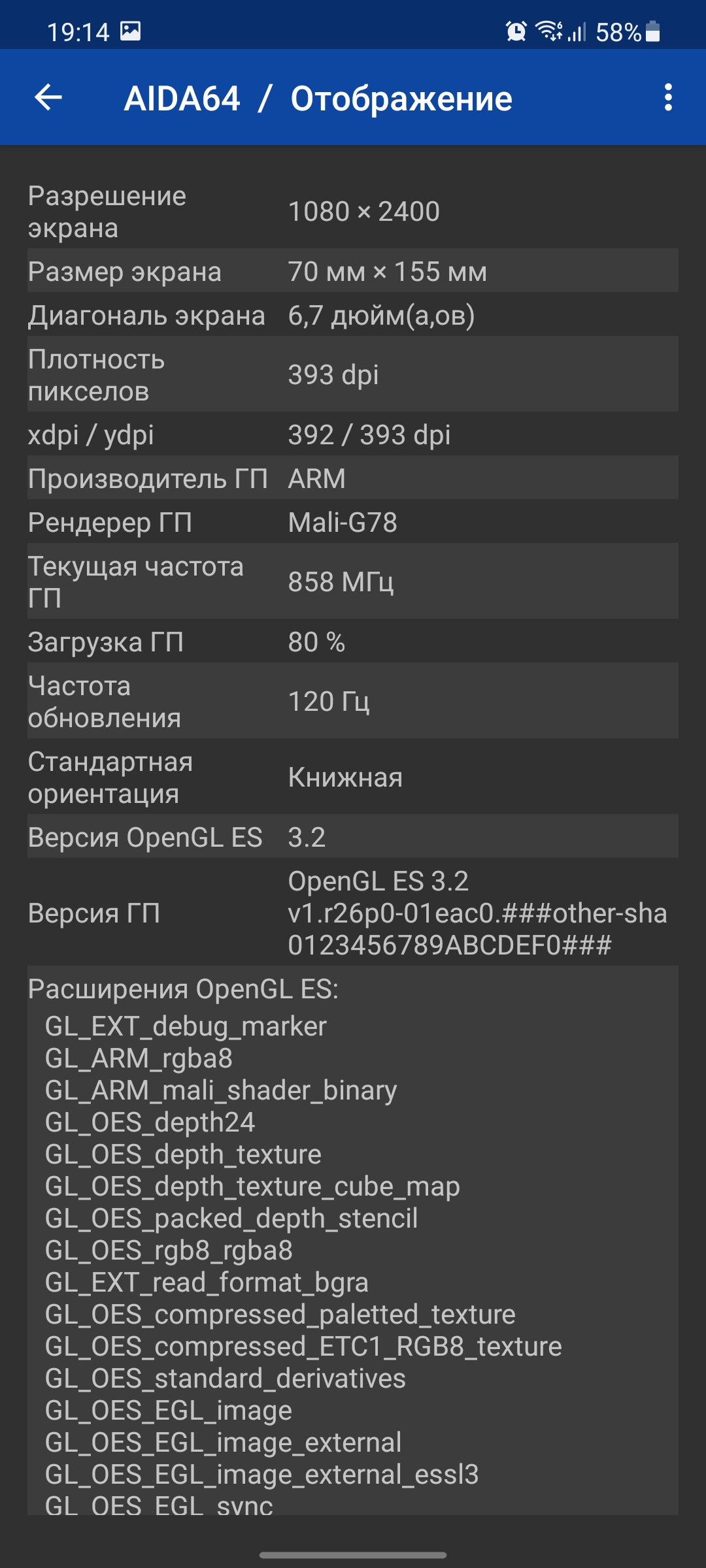 Обзор Samsung Galaxy S21+ и Galaxy S21: первые флагманы 2021 года-124