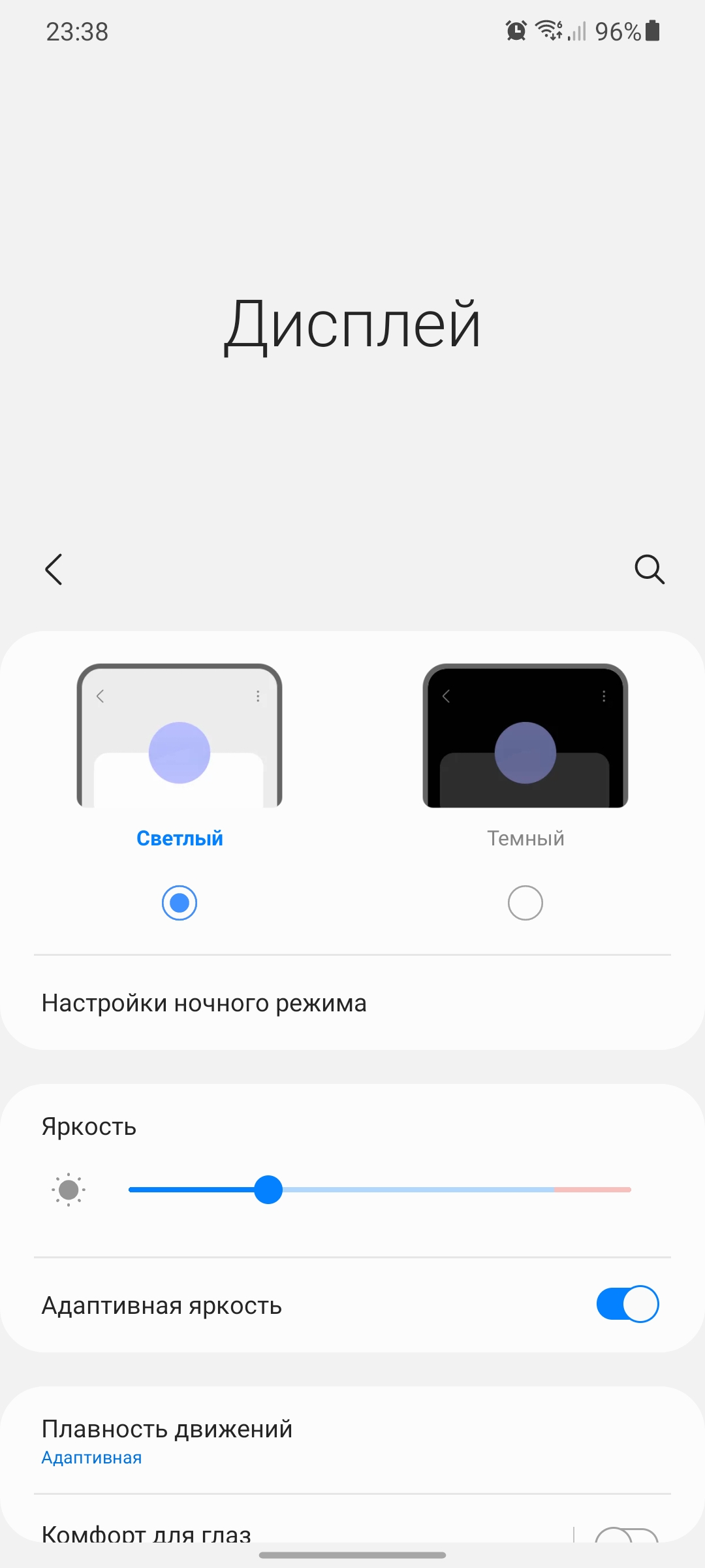 Обзор Samsung Galaxy S21+ и Galaxy S21: первые флагманы 2021 года-30