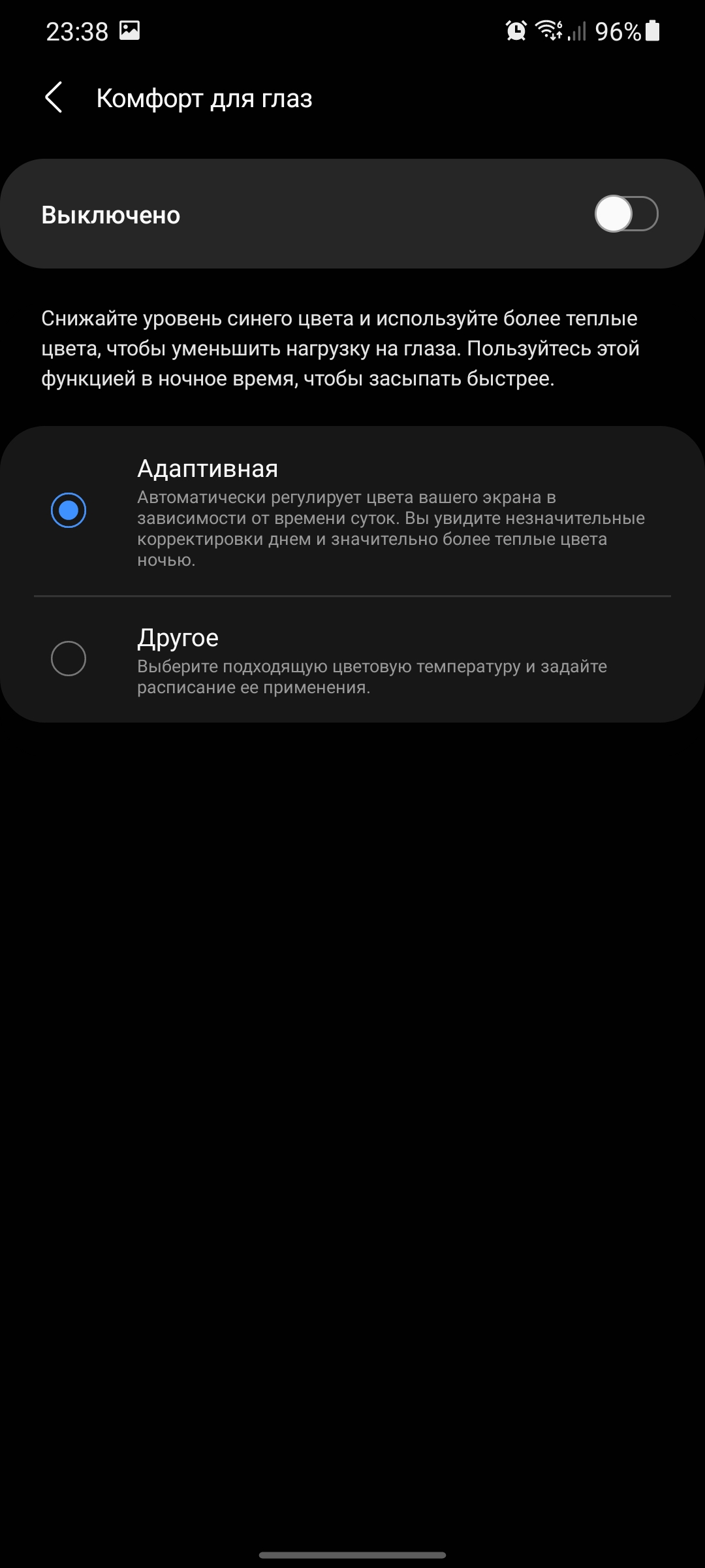 Обзор Samsung Galaxy S21+ и Galaxy S21: первые флагманы 2021 года-33