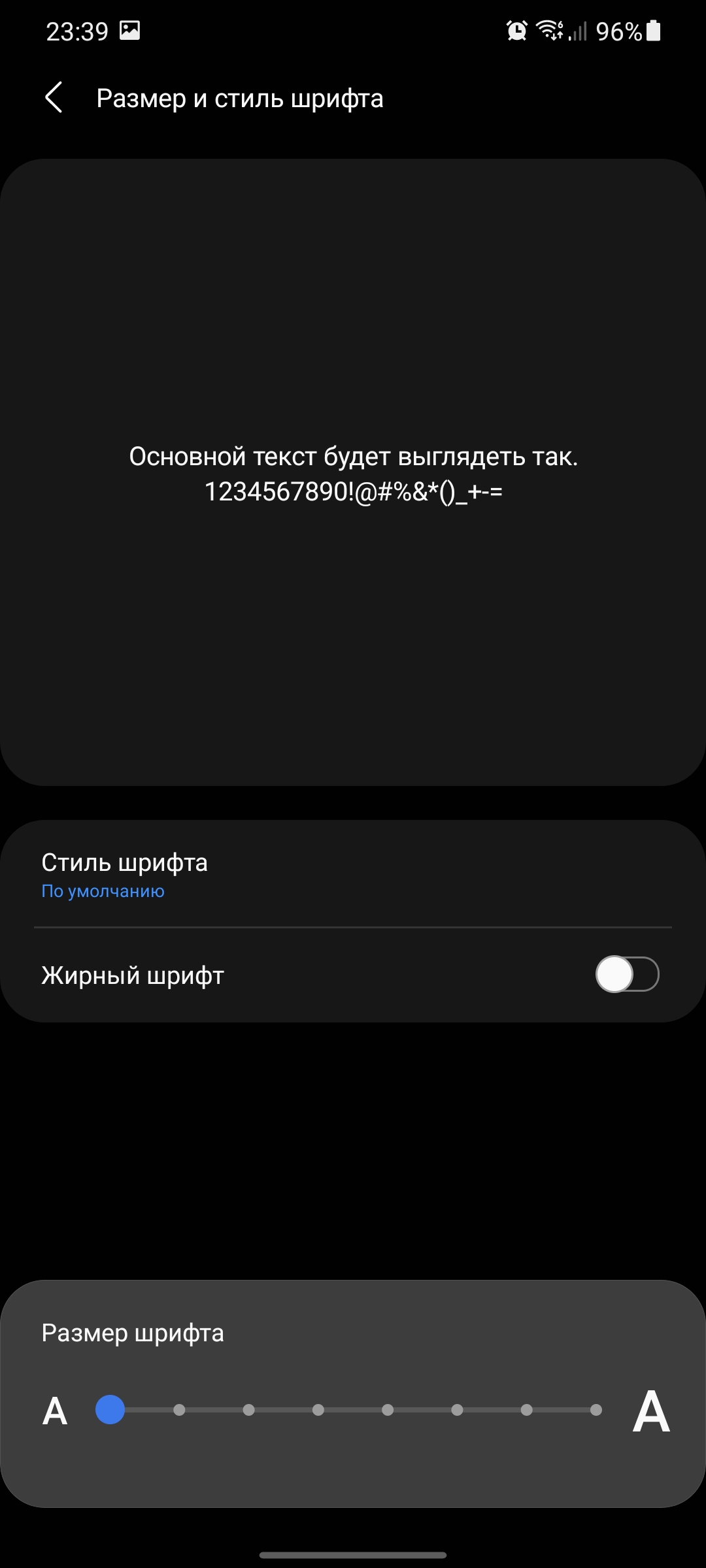 Обзор Samsung Galaxy S21+ и Galaxy S21: первые флагманы 2021 года-36