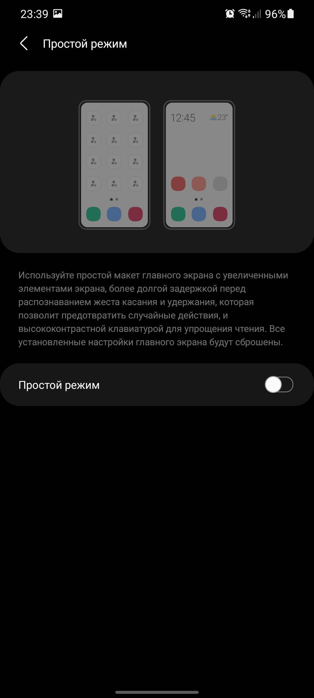 Обзор Samsung Galaxy S21+ и Galaxy S21: первые флагманы 2021 года-379