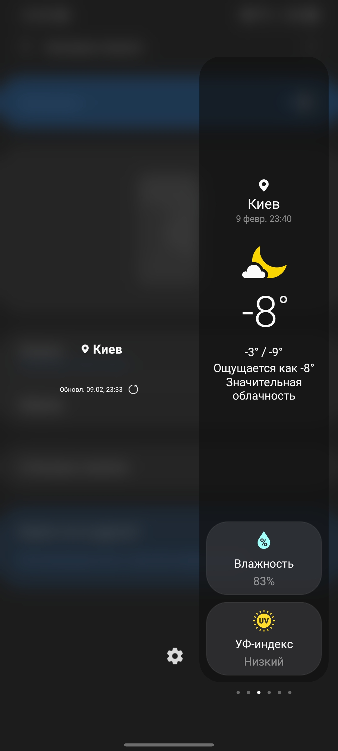 Обзор Samsung Galaxy S21+ и Galaxy S21: первые флагманы 2021 года-430