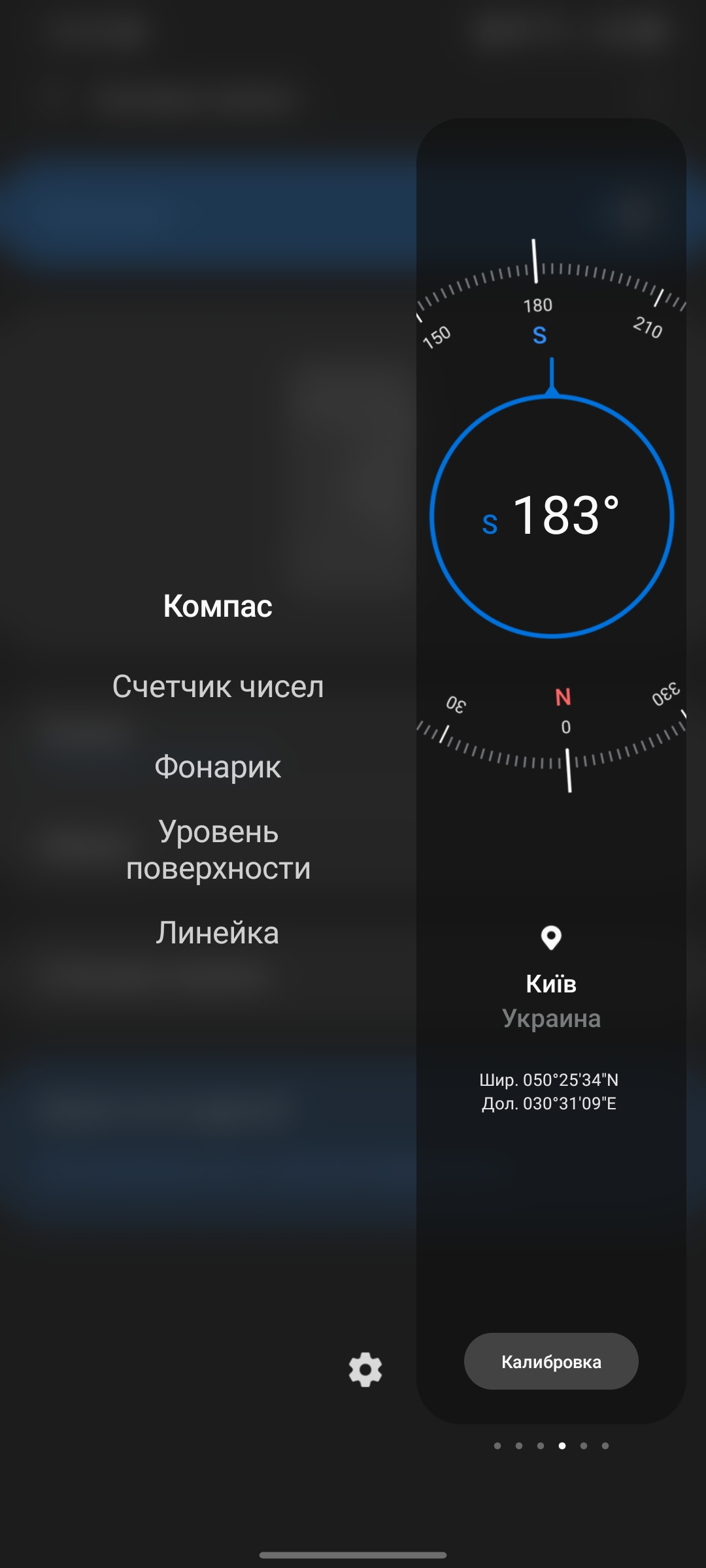Обзор Samsung Galaxy S21+ и Galaxy S21: первые флагманы 2021 года-431