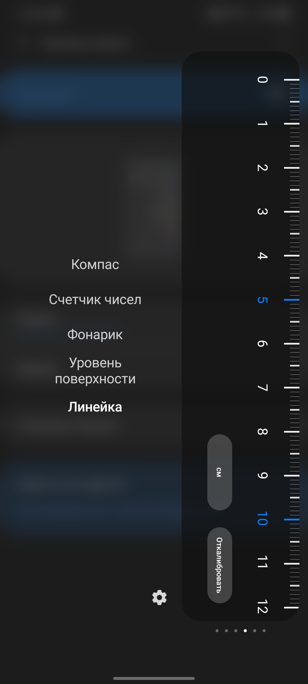 Обзор Samsung Galaxy S21+ и Galaxy S21: первые флагманы 2021 года-434