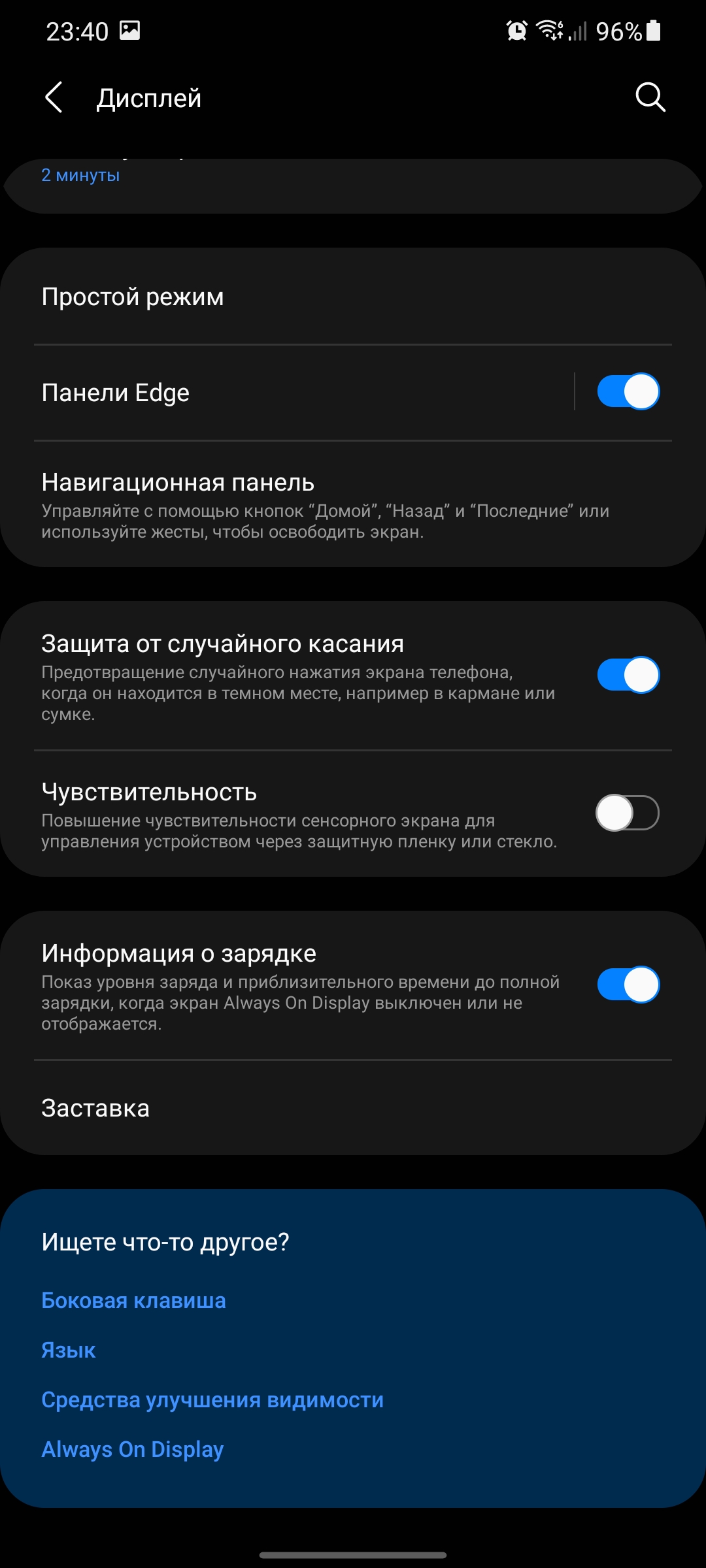 Обзор Samsung Galaxy S21+ и Galaxy S21: первые флагманы 2021 года-38
