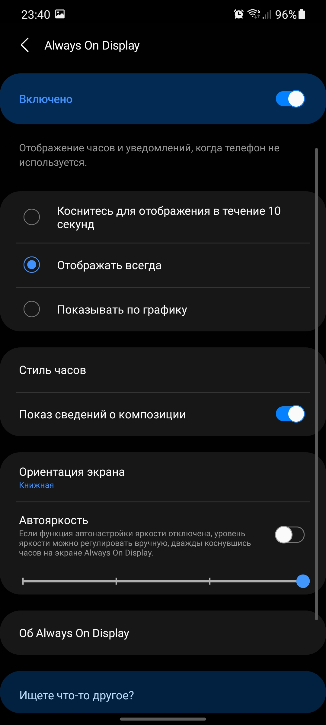 Обзор Samsung Galaxy S21+ и Galaxy S21: первые флагманы 2021 года-39