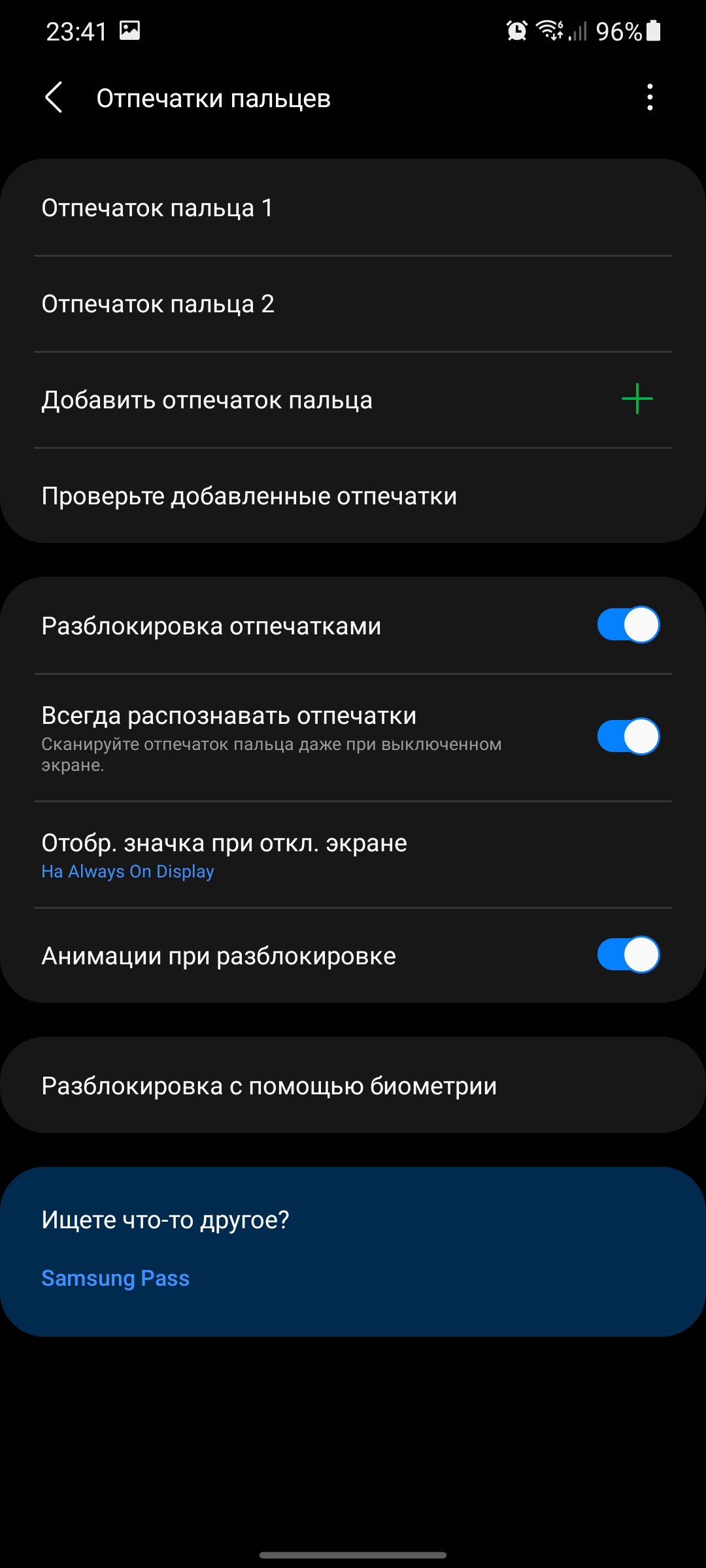Обзор Samsung Galaxy S21+ и Galaxy S21: первые флагманы 2021 года-98
