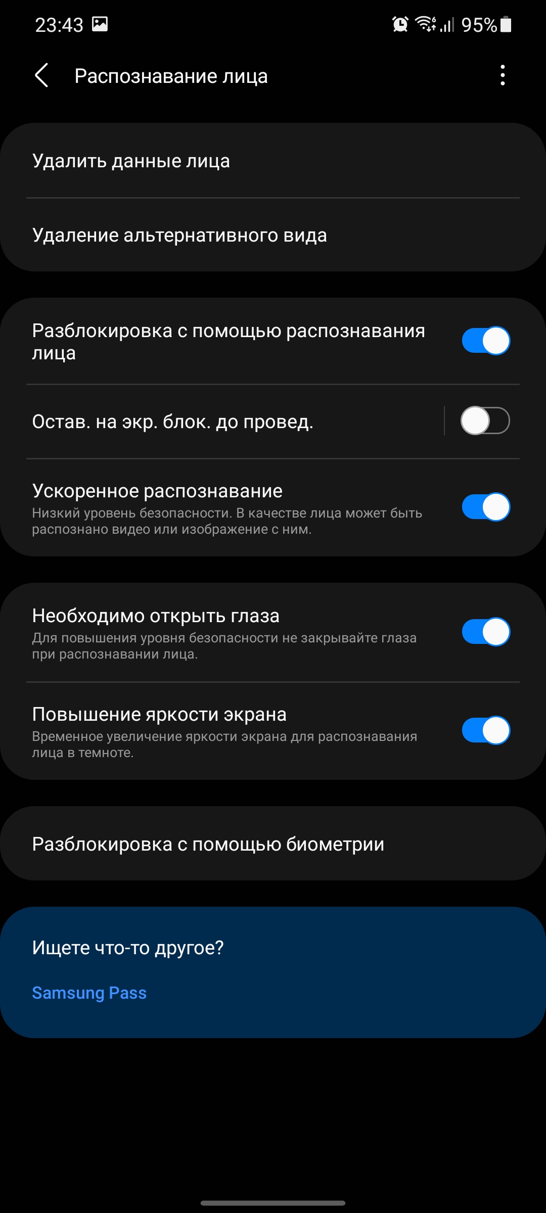 Обзор Samsung Galaxy S21+ и Galaxy S21: первые флагманы 2021 года-103