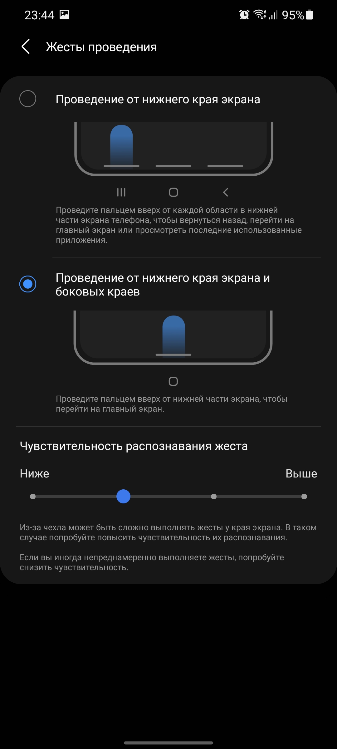 Обзор Samsung Galaxy S21+ и Galaxy S21: первые флагманы 2021 года-388