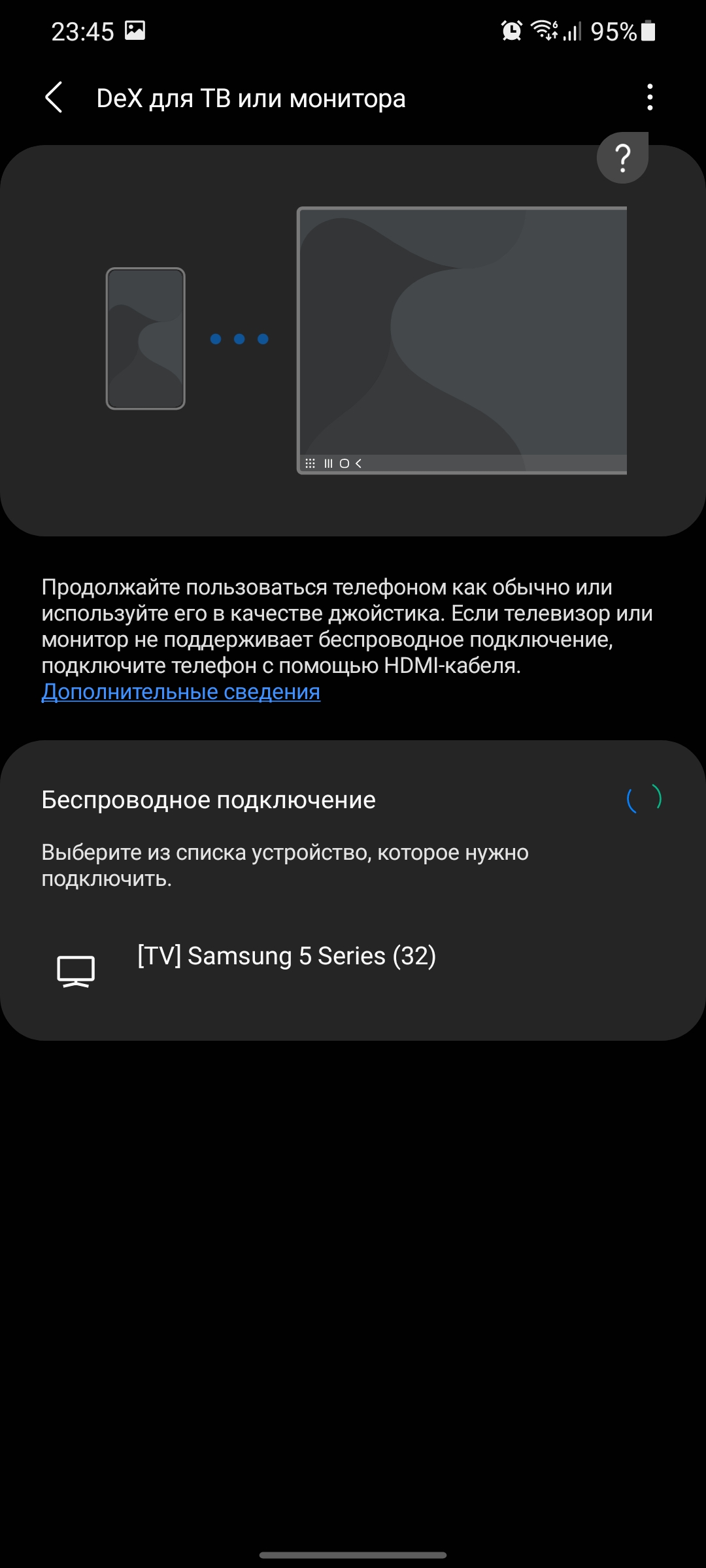 Обзор Samsung Galaxy S21+ и Galaxy S21: первые флагманы 2021 года-482