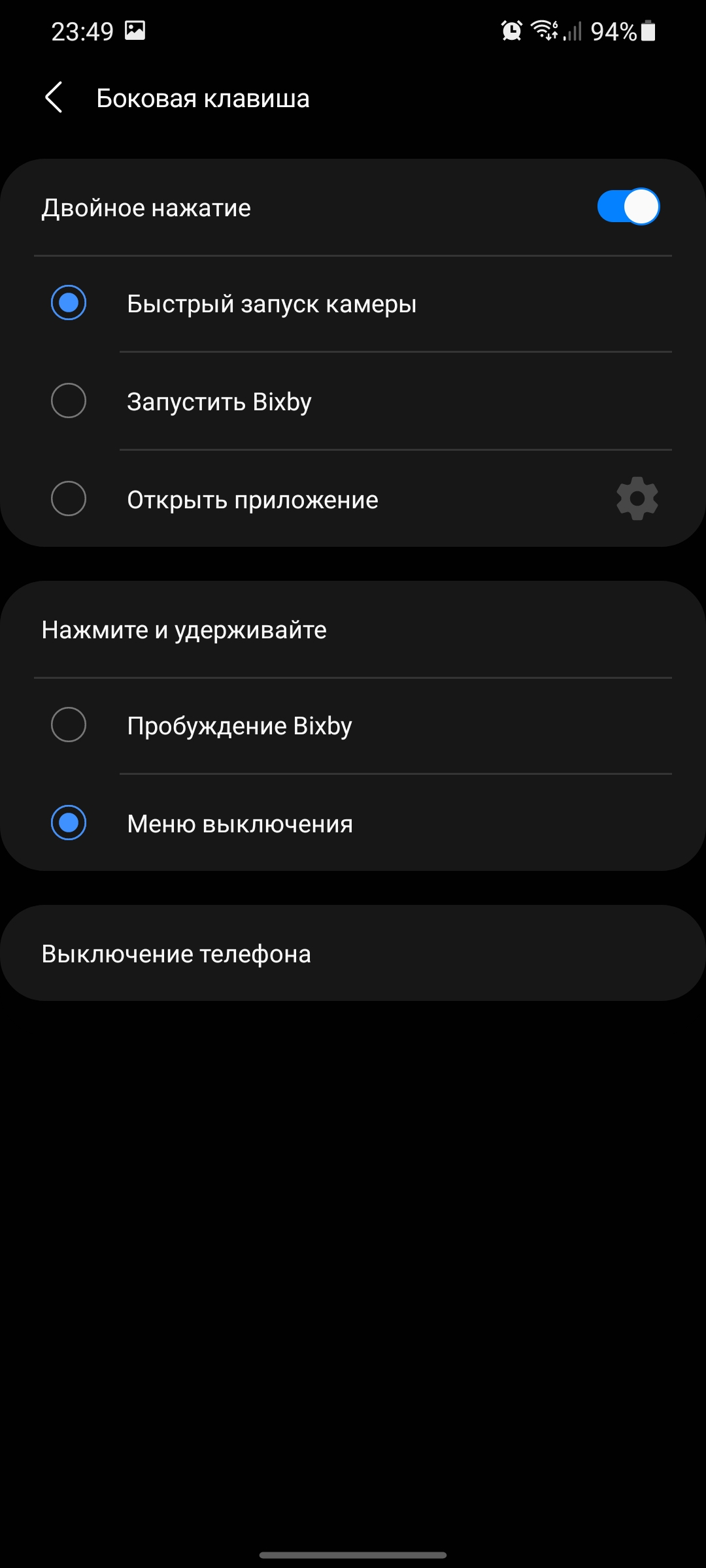 Обзор Samsung Galaxy S21+ и Galaxy S21: первые флагманы 2021 года-393