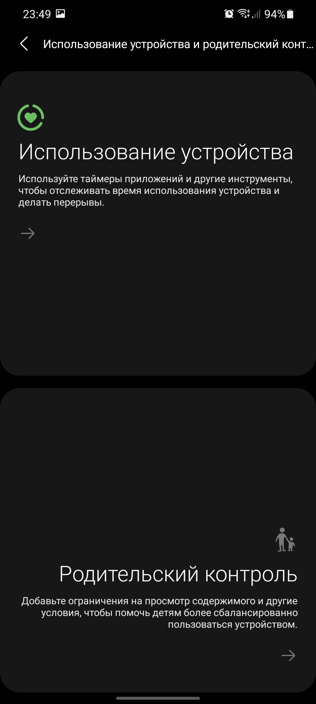 Обзор Samsung Galaxy S21+ и Galaxy S21: первые флагманы 2021 года-363