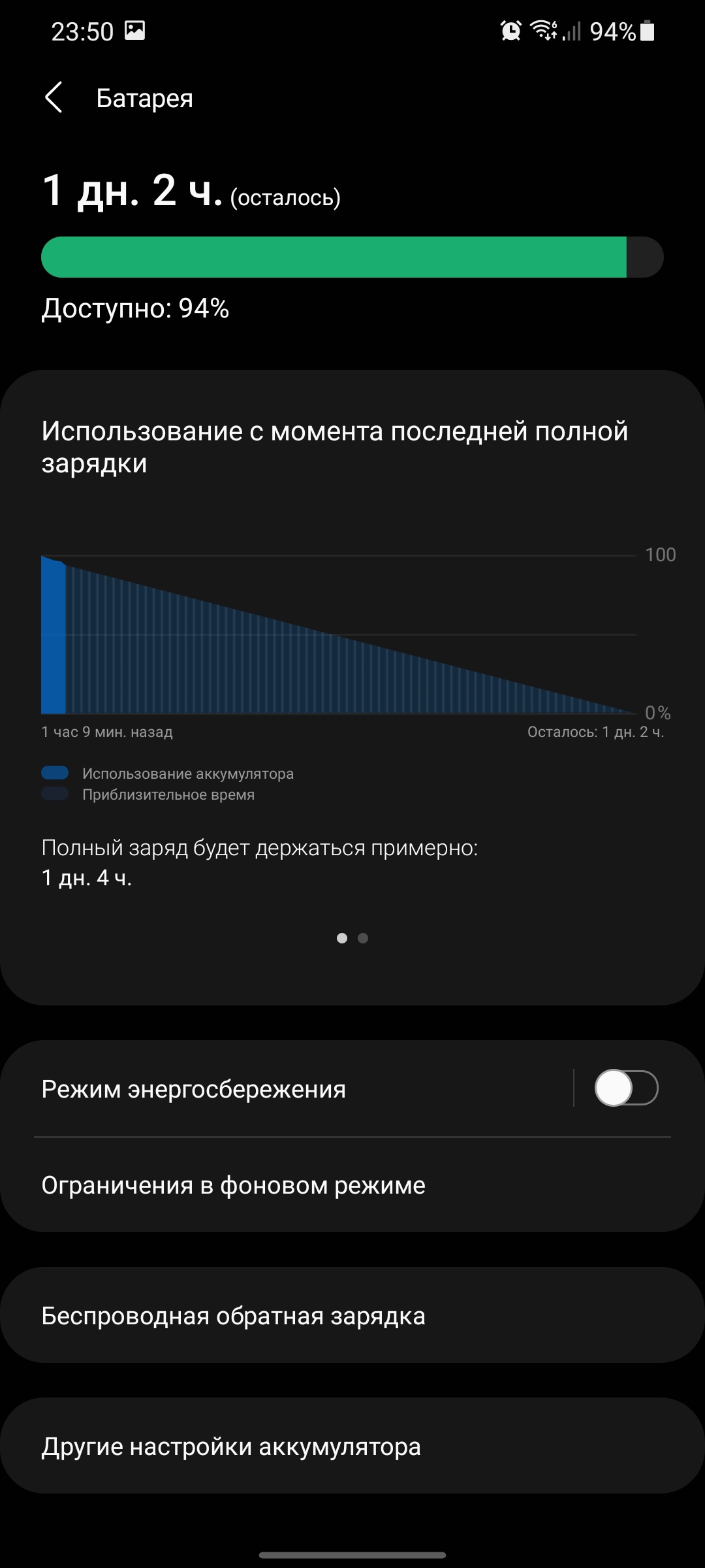 Обзор Samsung Galaxy S21+ и Galaxy S21: первые флагманы 2021 года-366