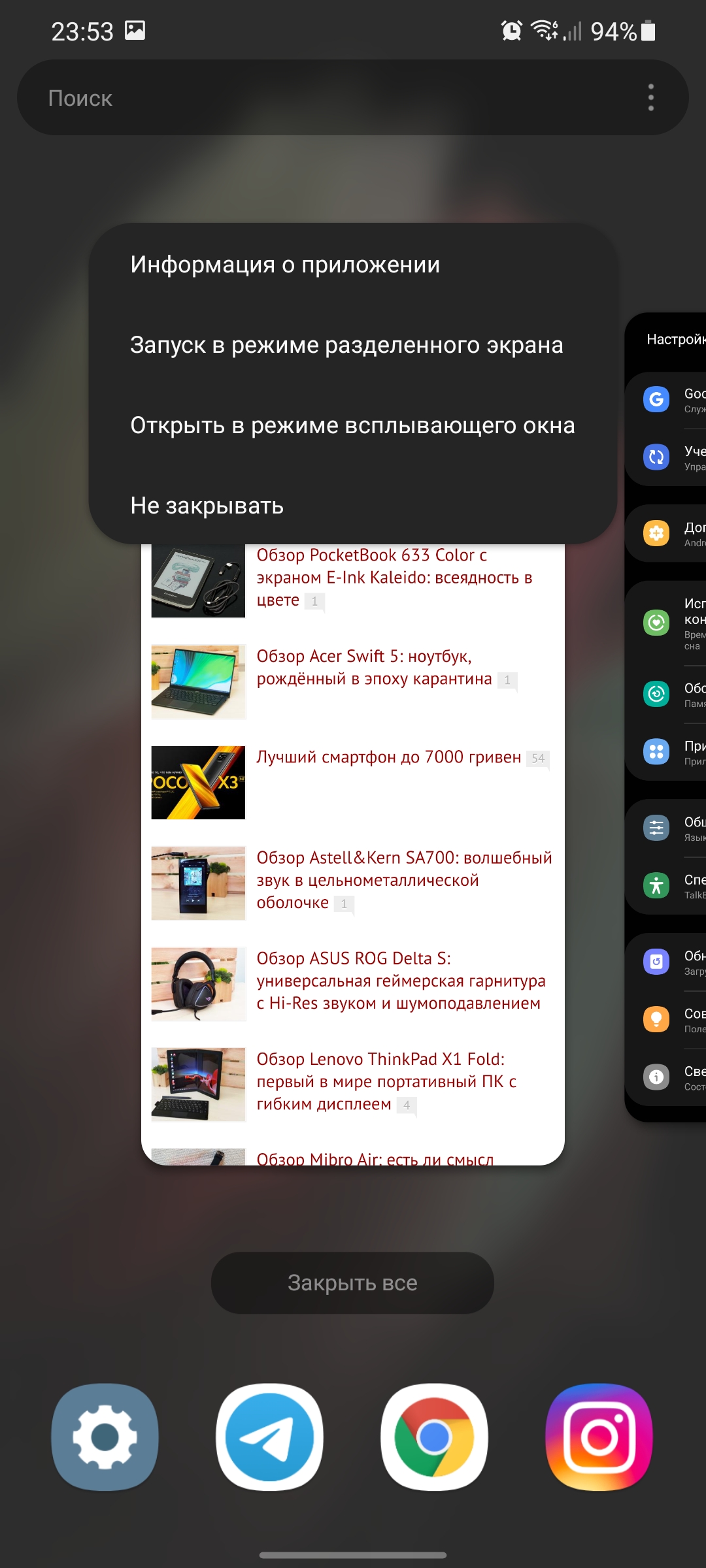 Обзор Samsung Galaxy S21+ и Galaxy S21: первые флагманы 2021 года-414