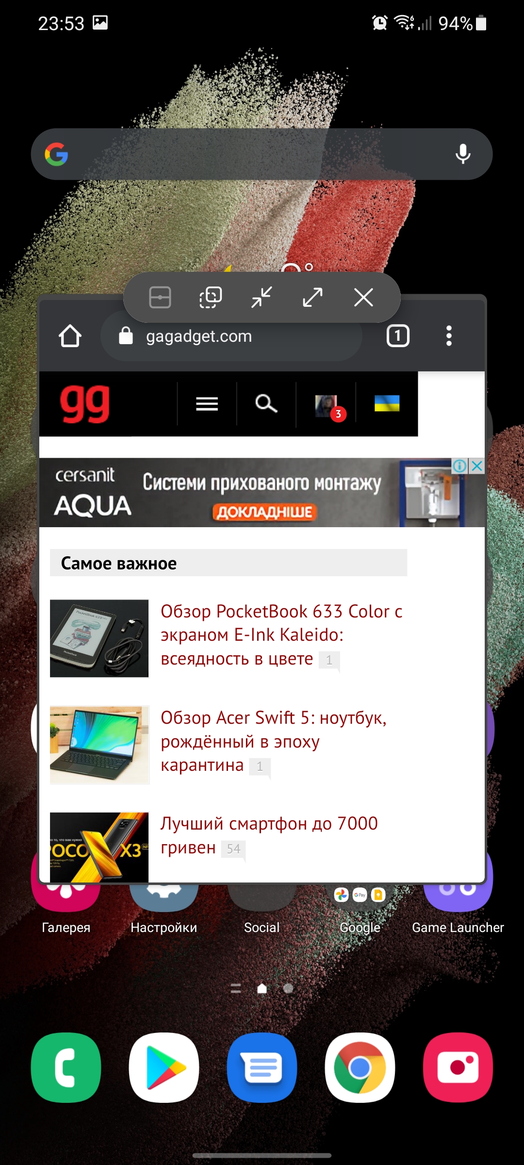 Обзор Samsung Galaxy S21+ и Galaxy S21: первые флагманы 2021 года-415
