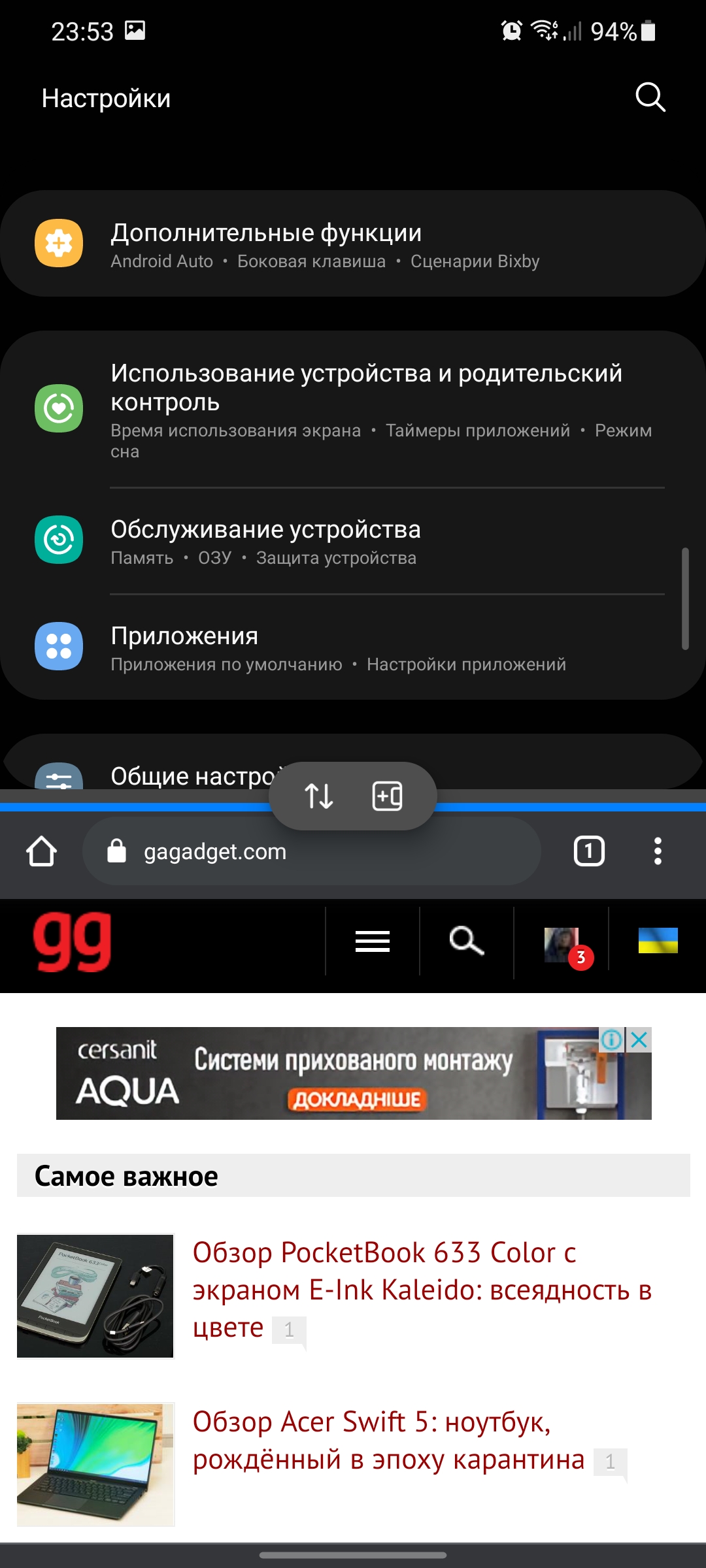 Обзор Samsung Galaxy S21+ и Galaxy S21: первые флагманы 2021 года-419
