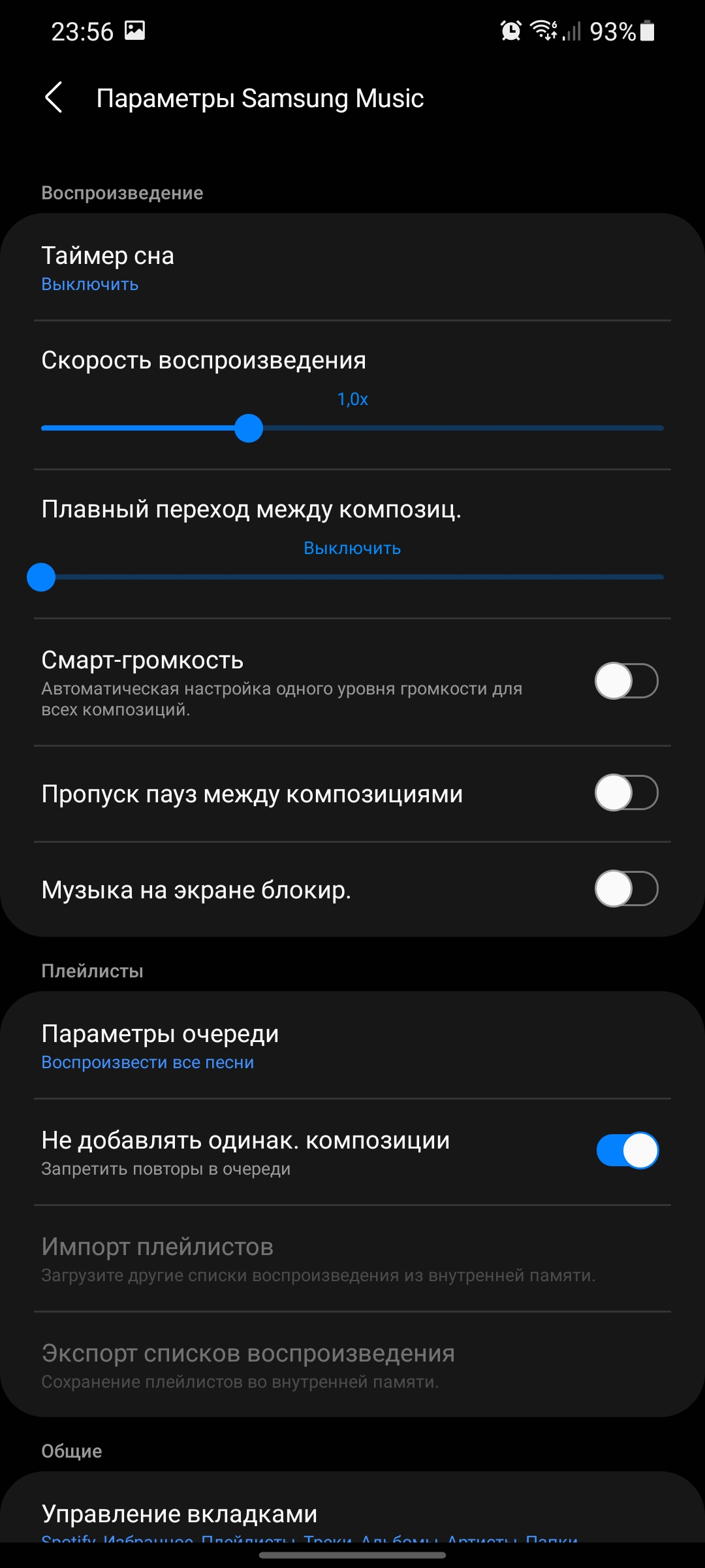 Обзор Samsung Galaxy S21+ и Galaxy S21: первые флагманы 2021 года-352