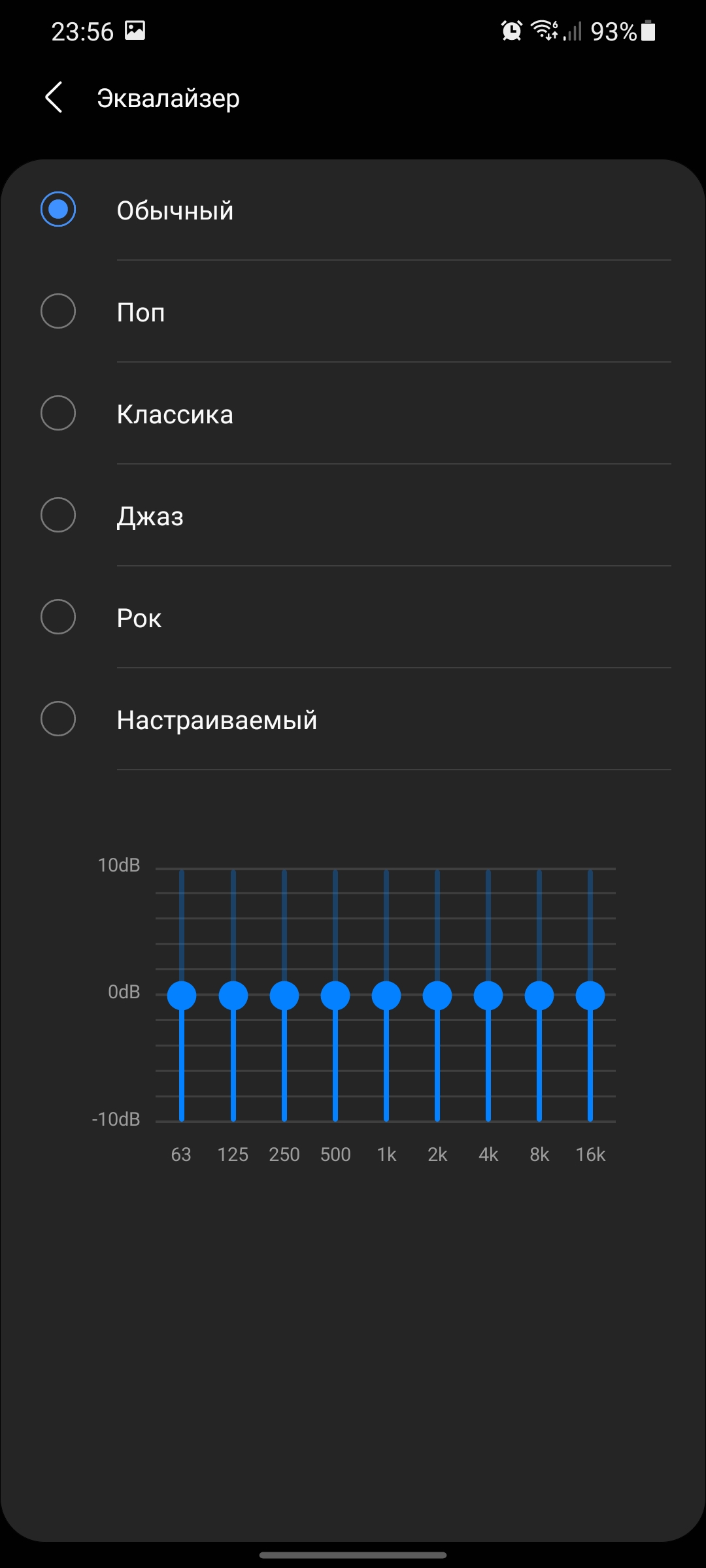 Обзор Samsung Galaxy S21+ и Galaxy S21: первые флагманы 2021 года-353