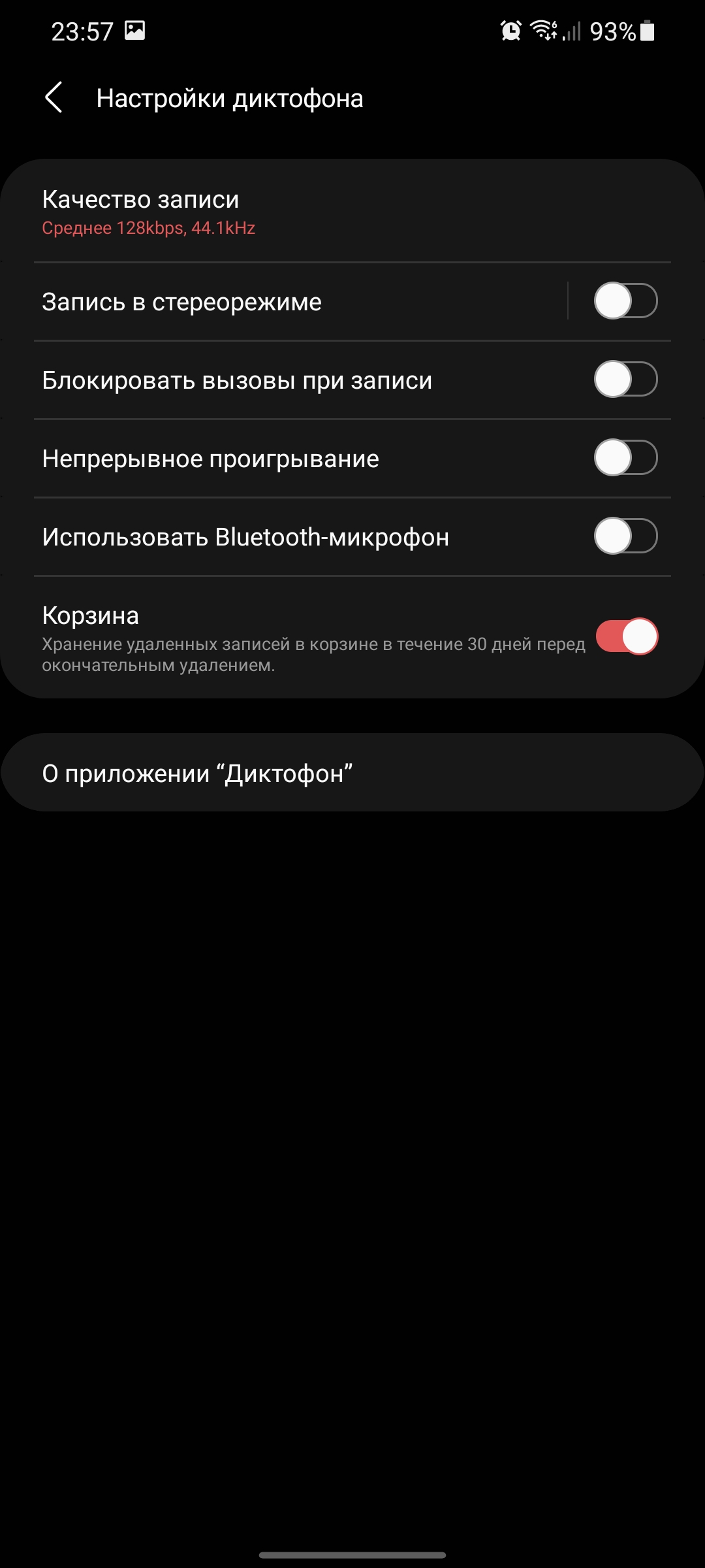 Обзор Samsung Galaxy S21+ и Galaxy S21: первые флагманы 2021 года-450