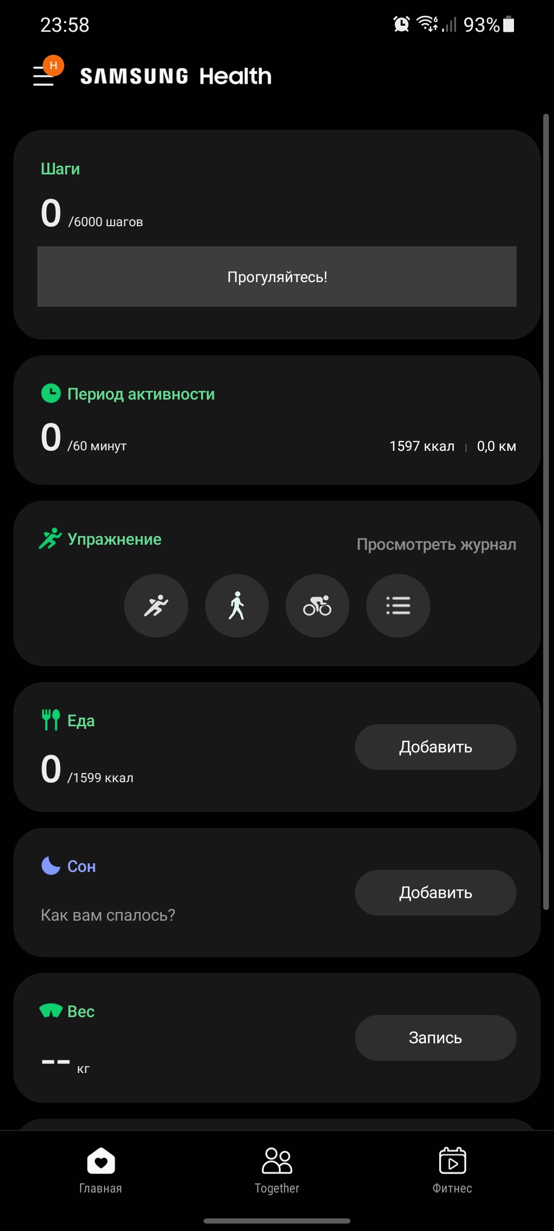 Обзор Samsung Galaxy S21+ и Galaxy S21: первые флагманы 2021 года-454