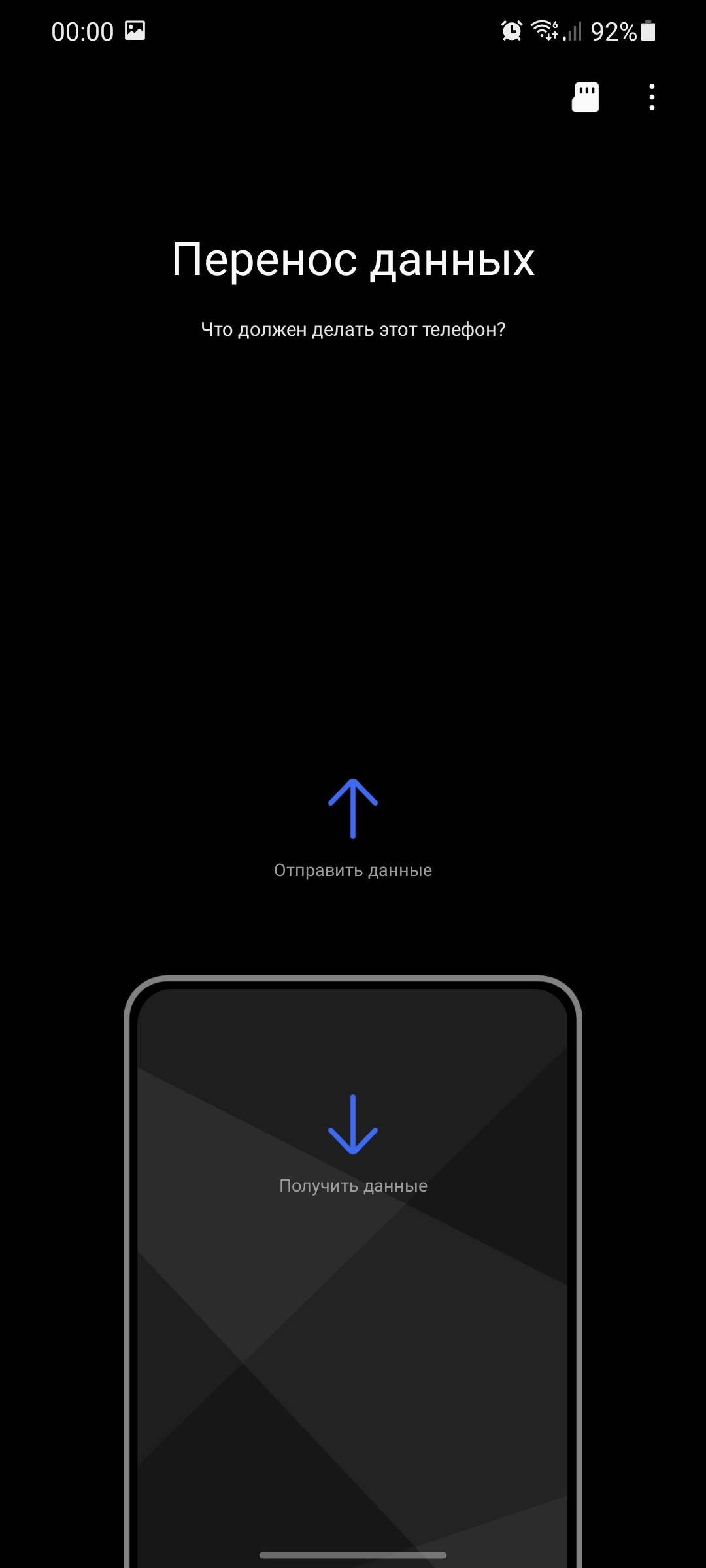 Обзор Samsung Galaxy S21+ и Galaxy S21: первые флагманы 2021 года-458