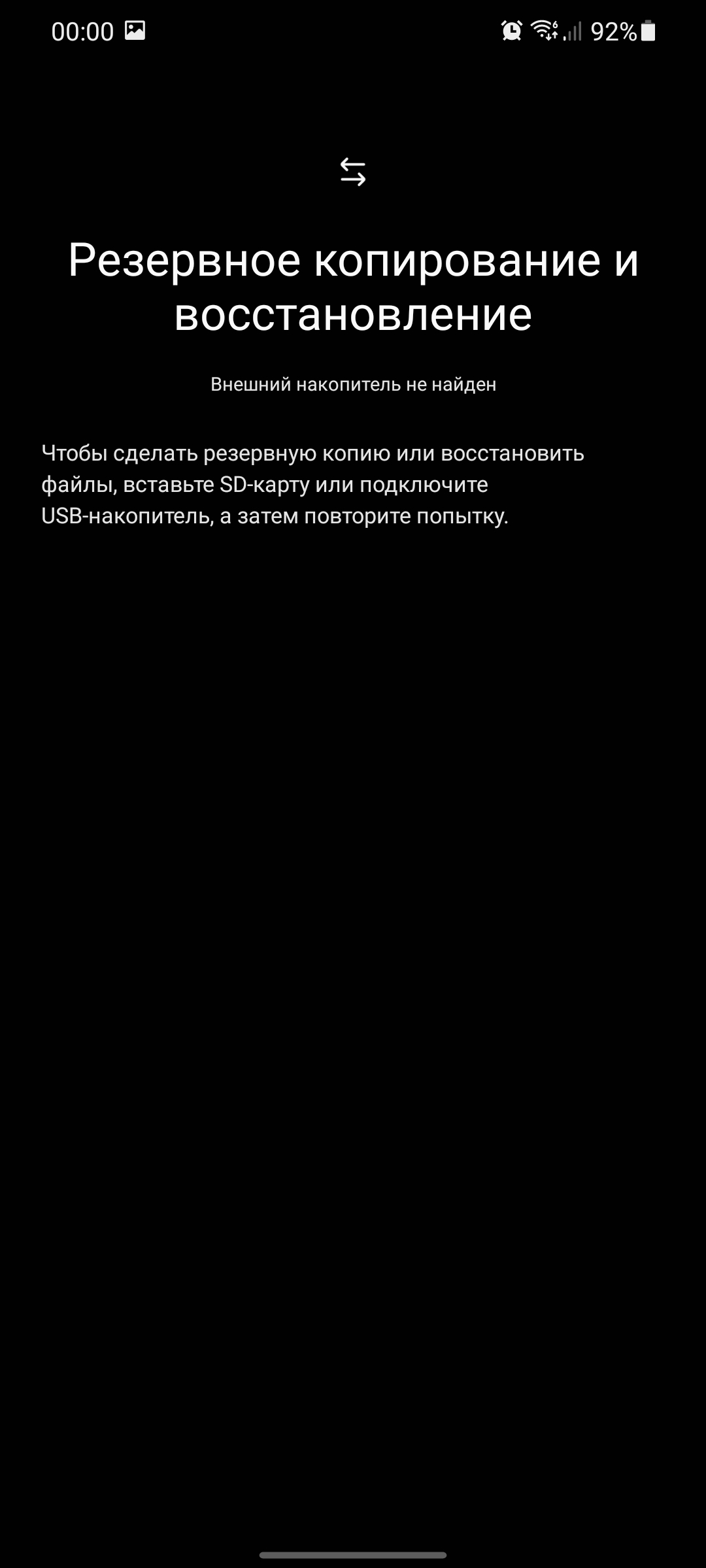 Обзор Samsung Galaxy S21+ и Galaxy S21: первые флагманы 2021 года-459