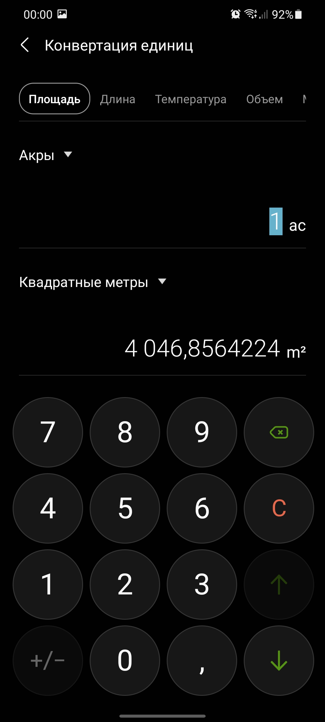 Обзор Samsung Galaxy S21+ и Galaxy S21: первые флагманы 2021 года-461