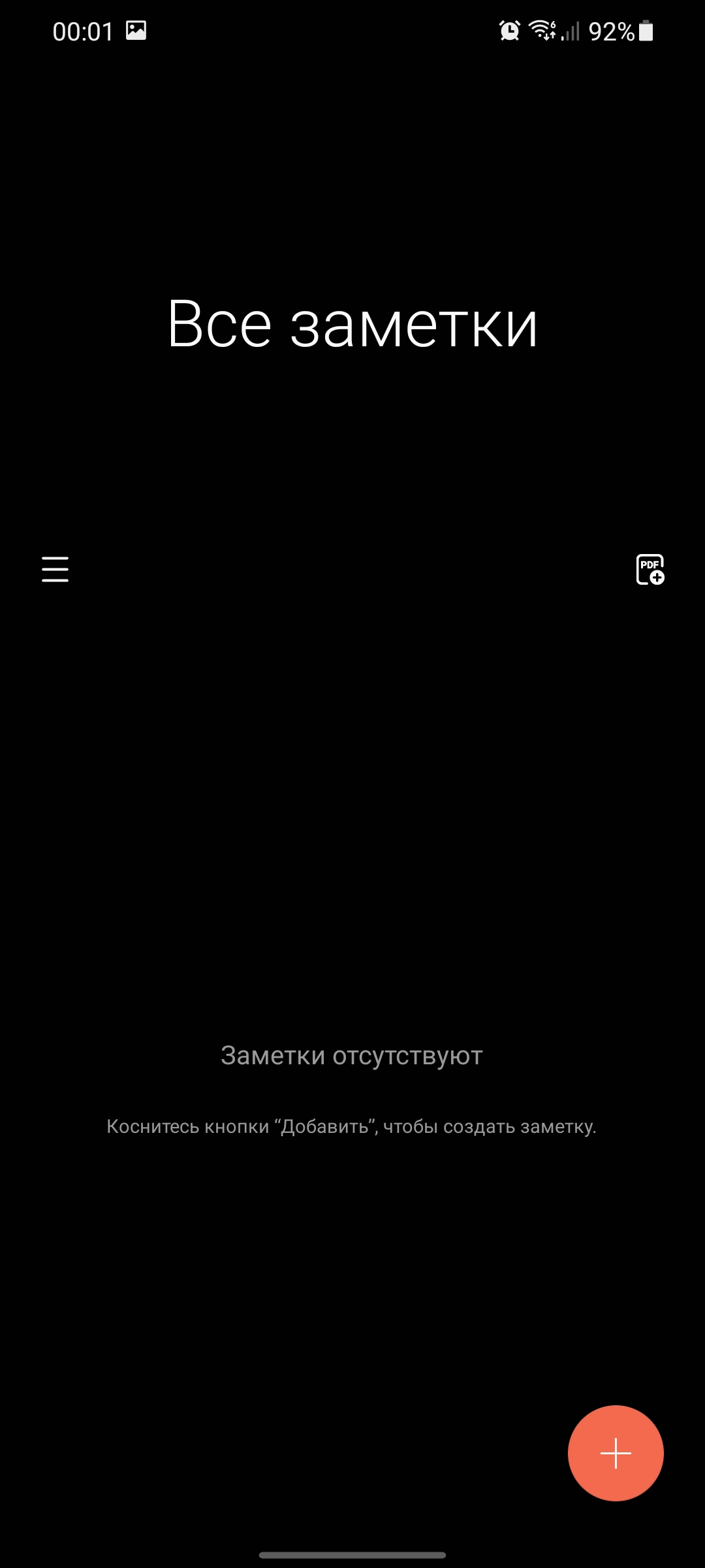 Обзор Samsung Galaxy S21+ и Galaxy S21: первые флагманы 2021 года-463 Обзор Samsung Galaxy S21+ и Galaxy S21: первые флагманы 2021 года-463
