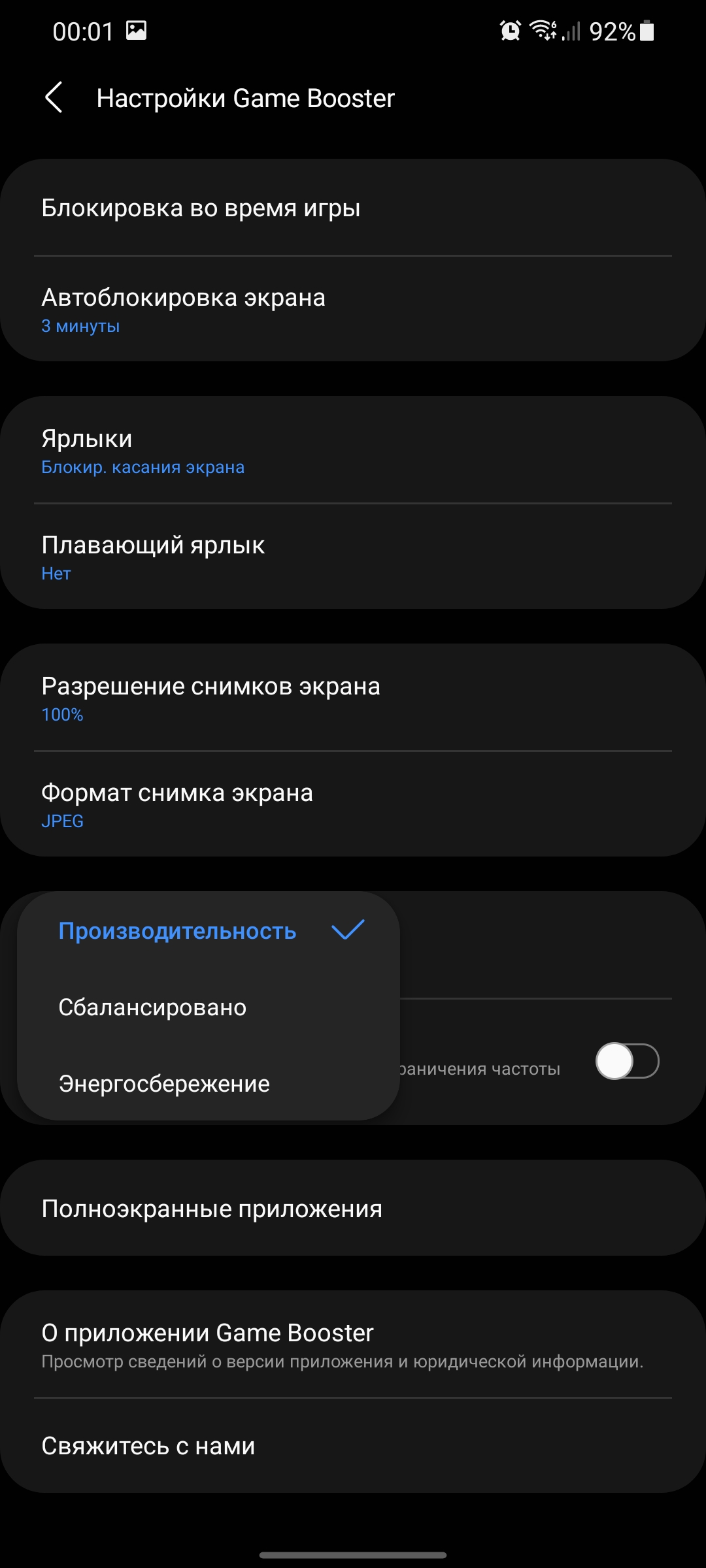 Обзор Samsung Galaxy S21+ и Galaxy S21: первые флагманы 2021 года-336