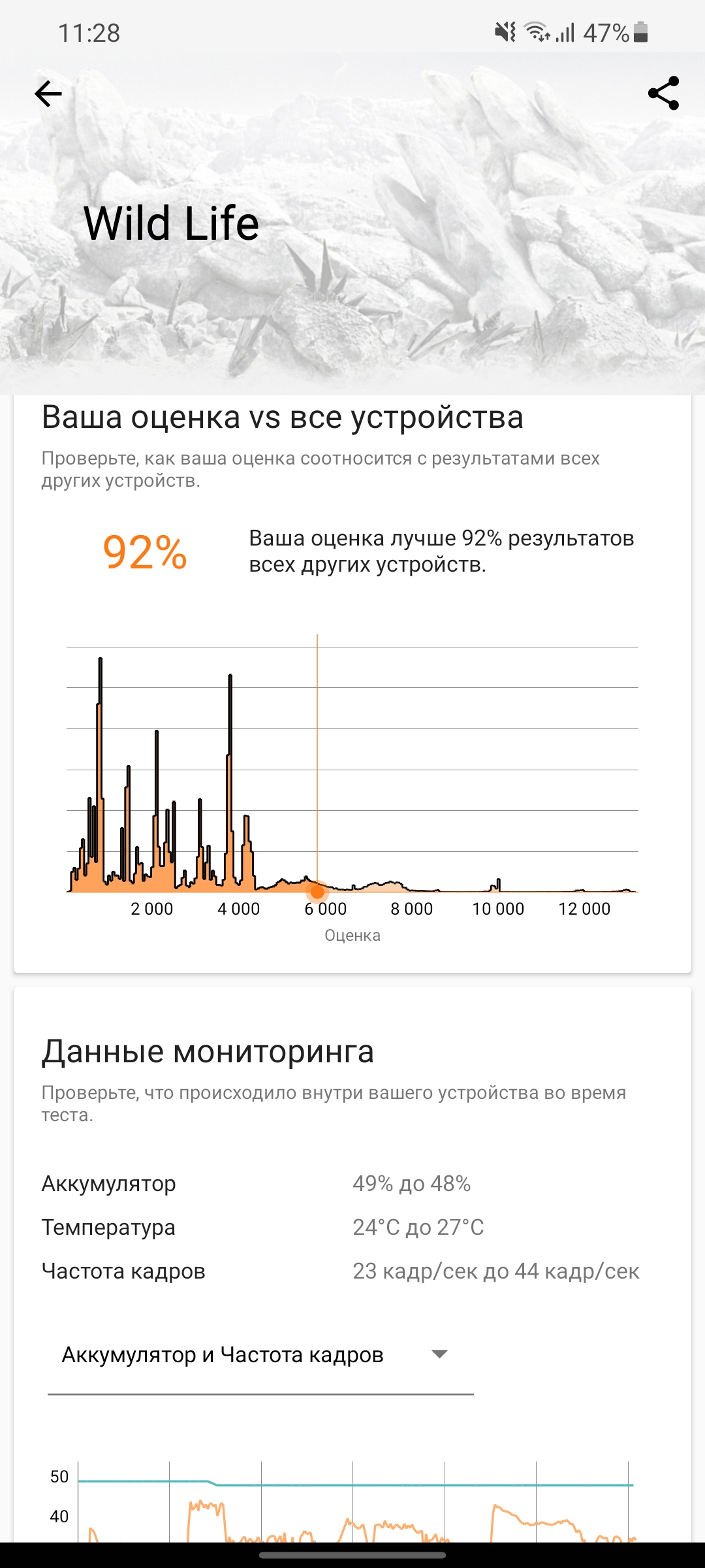 Обзор Samsung Galaxy S21+ и Galaxy S21: первые флагманы 2021 года-231