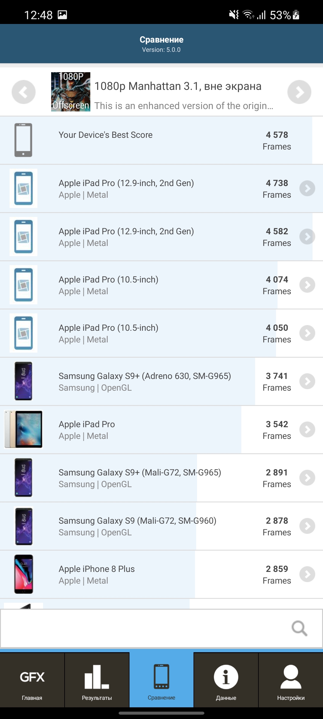 Обзор Samsung Galaxy S21+ и Galaxy S21: первые флагманы 2021 года-246