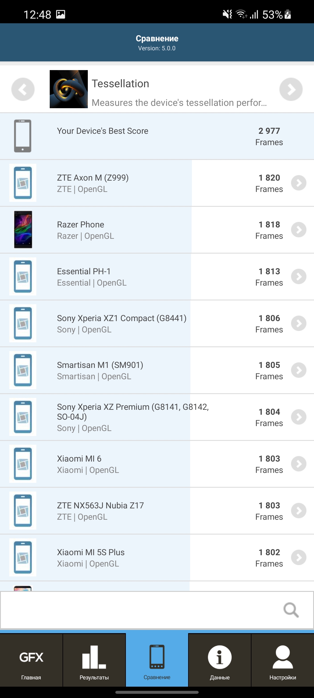 Обзор Samsung Galaxy S21+ и Galaxy S21: первые флагманы 2021 года-251