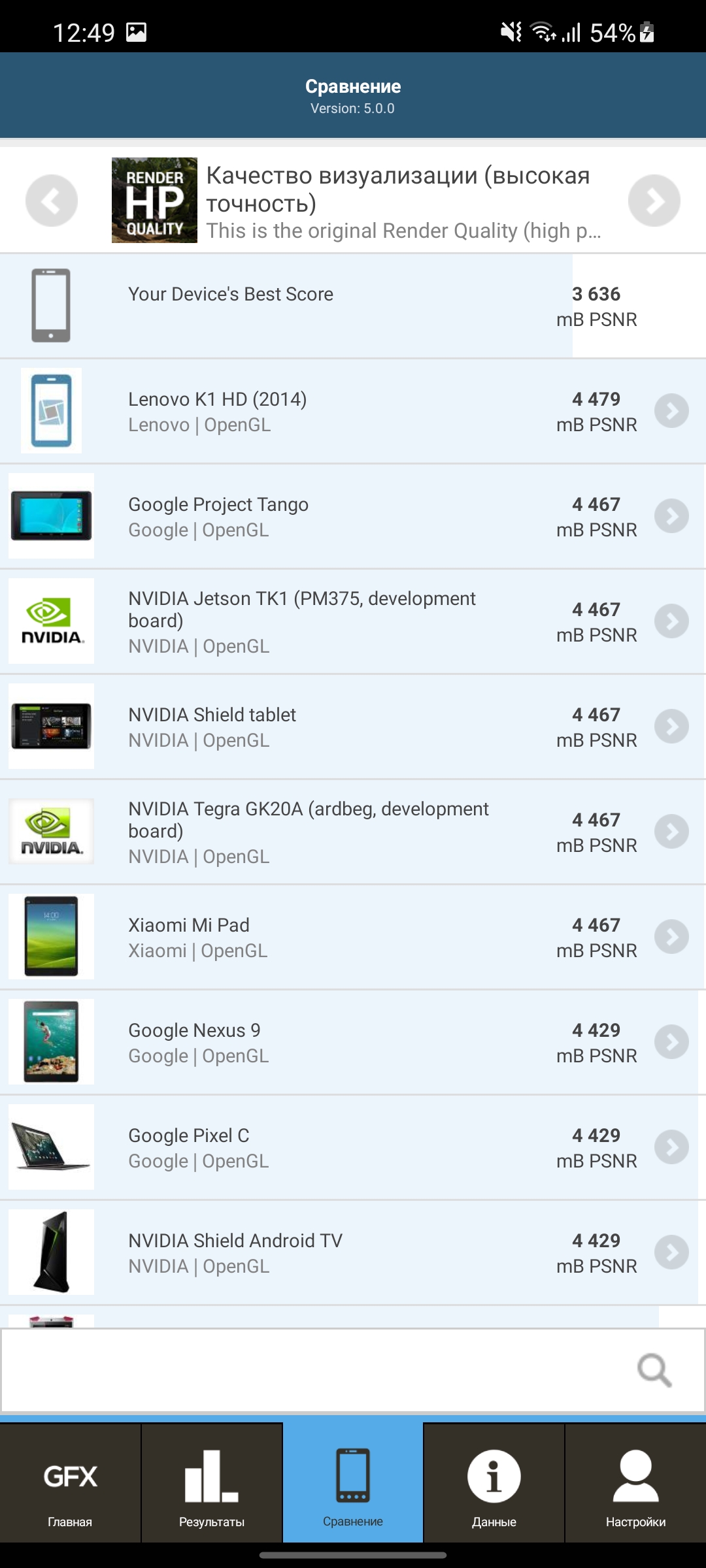 Обзор Samsung Galaxy S21+ и Galaxy S21: первые флагманы 2021 года-259