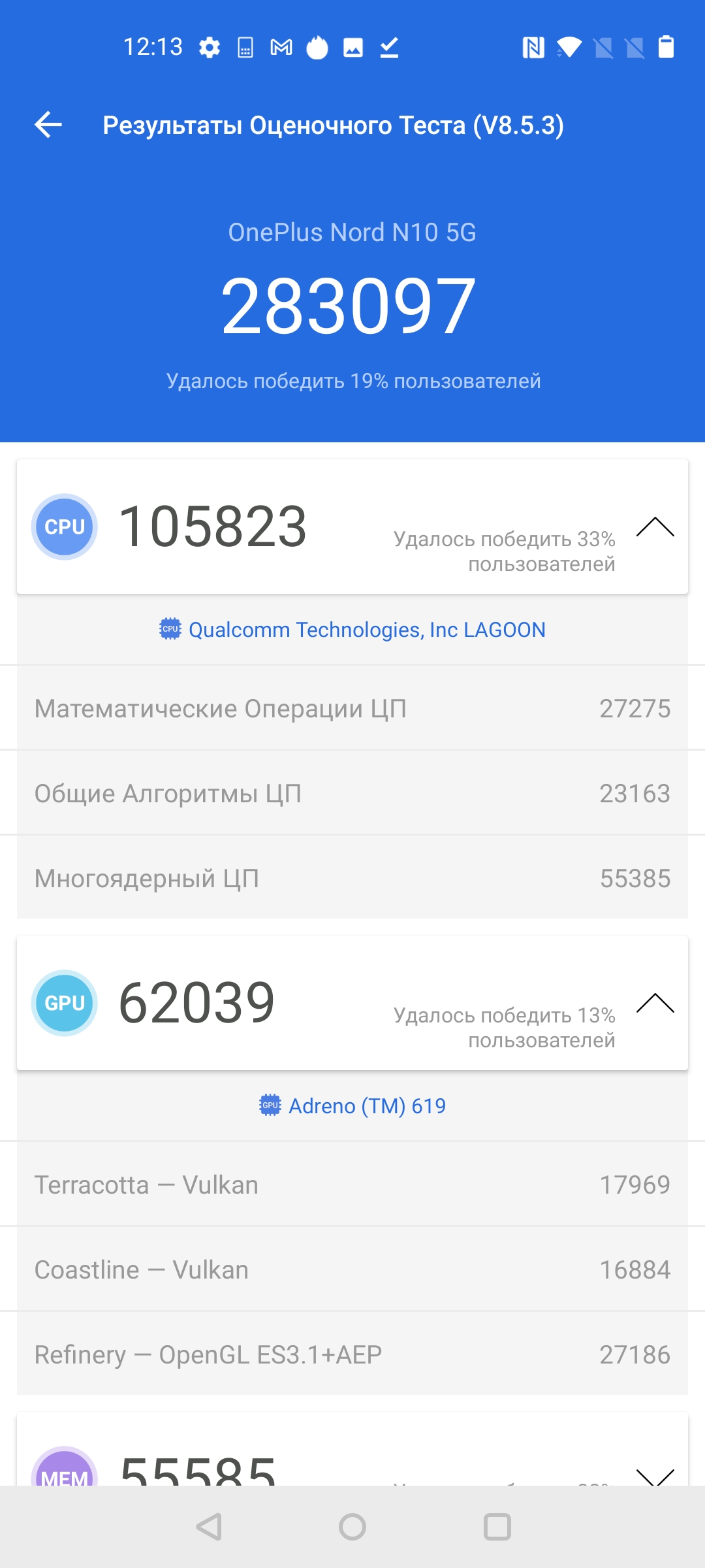Обзор OnePlus Nord N10 5G: средний класс создателей «убийц флагманов»-33
