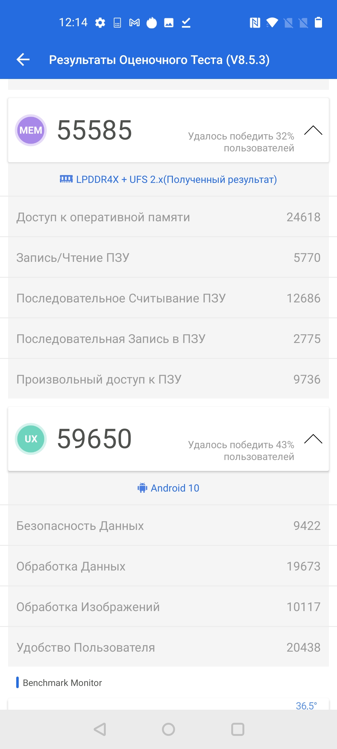 Обзор OnePlus Nord N10 5G: средний класс создателей «убийц флагманов»-34