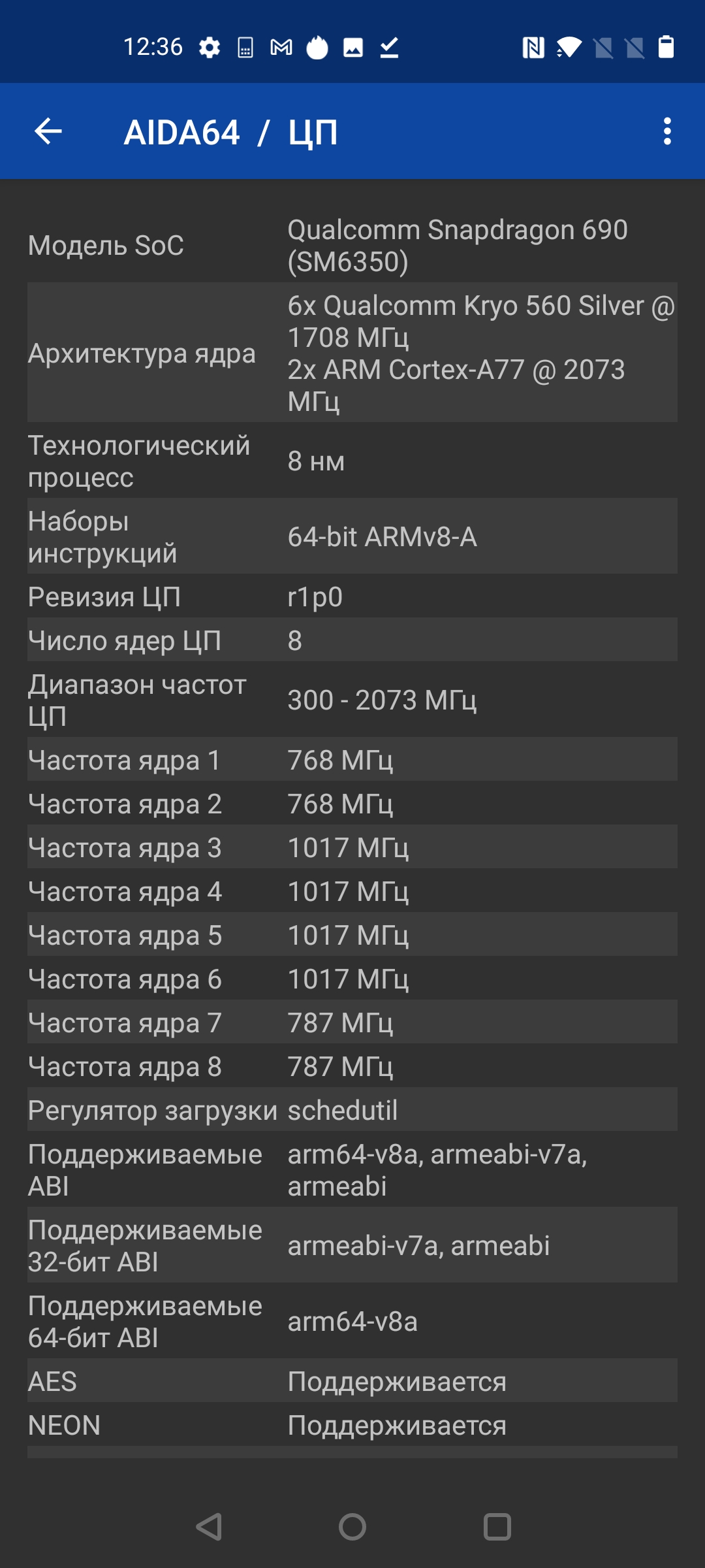 Обзор OnePlus Nord N10 5G: средний класс создателей «убийц флагманов»-102