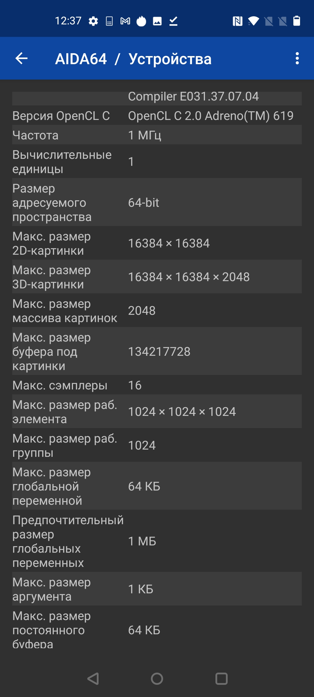Обзор OnePlus Nord N10 5G: средний класс создателей «убийц флагманов»-110