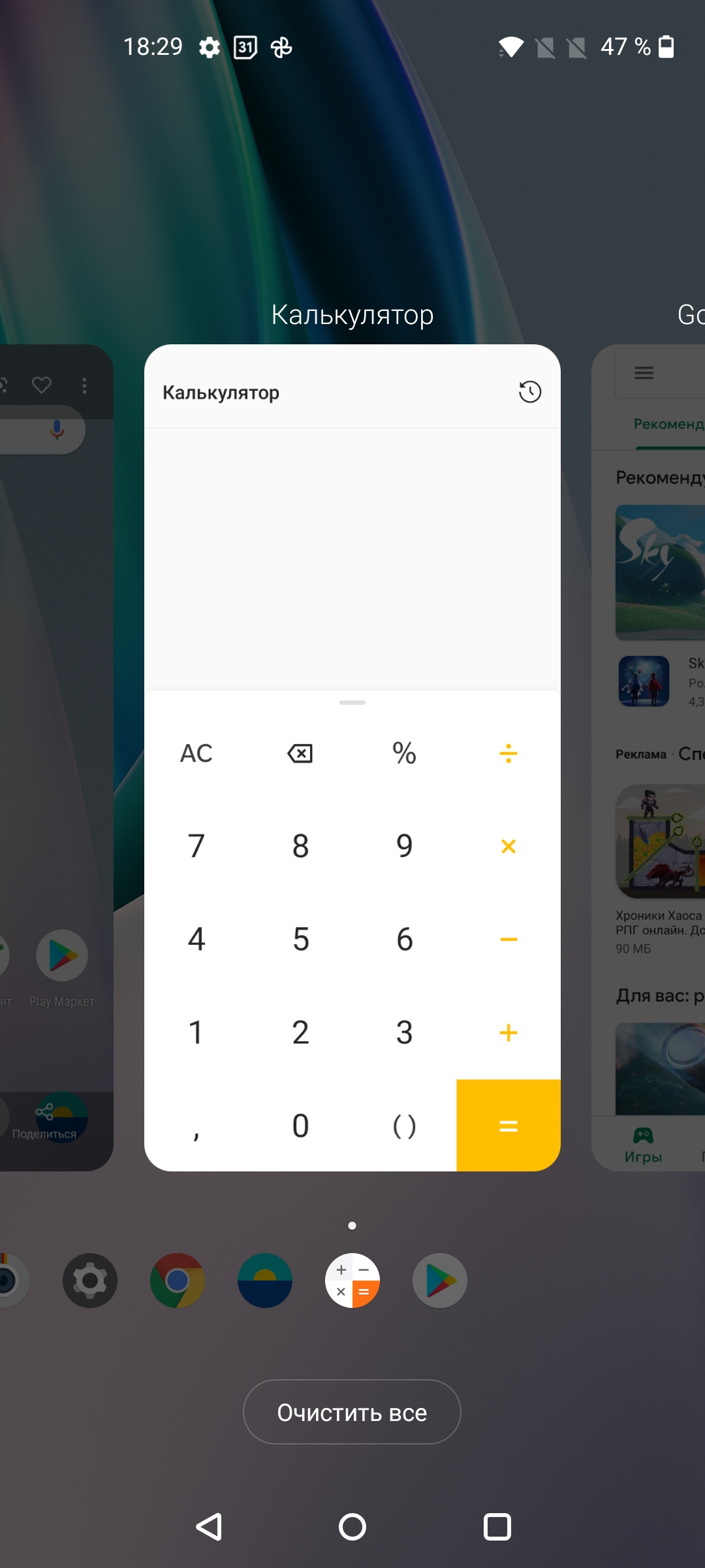 Обзор OnePlus Nord N10 5G: средний класс создателей «убийц флагманов»-139