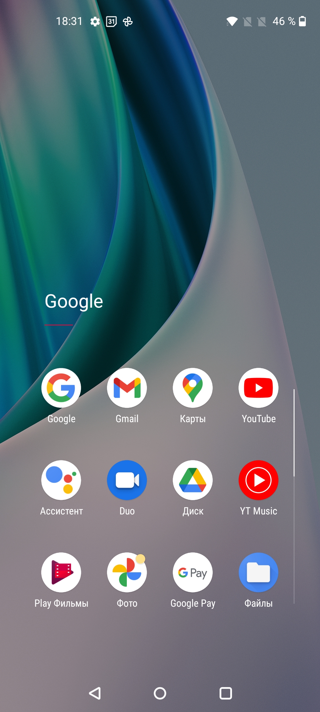 Обзор OnePlus Nord N10 5G: средний класс создателей «убийц флагманов»-140